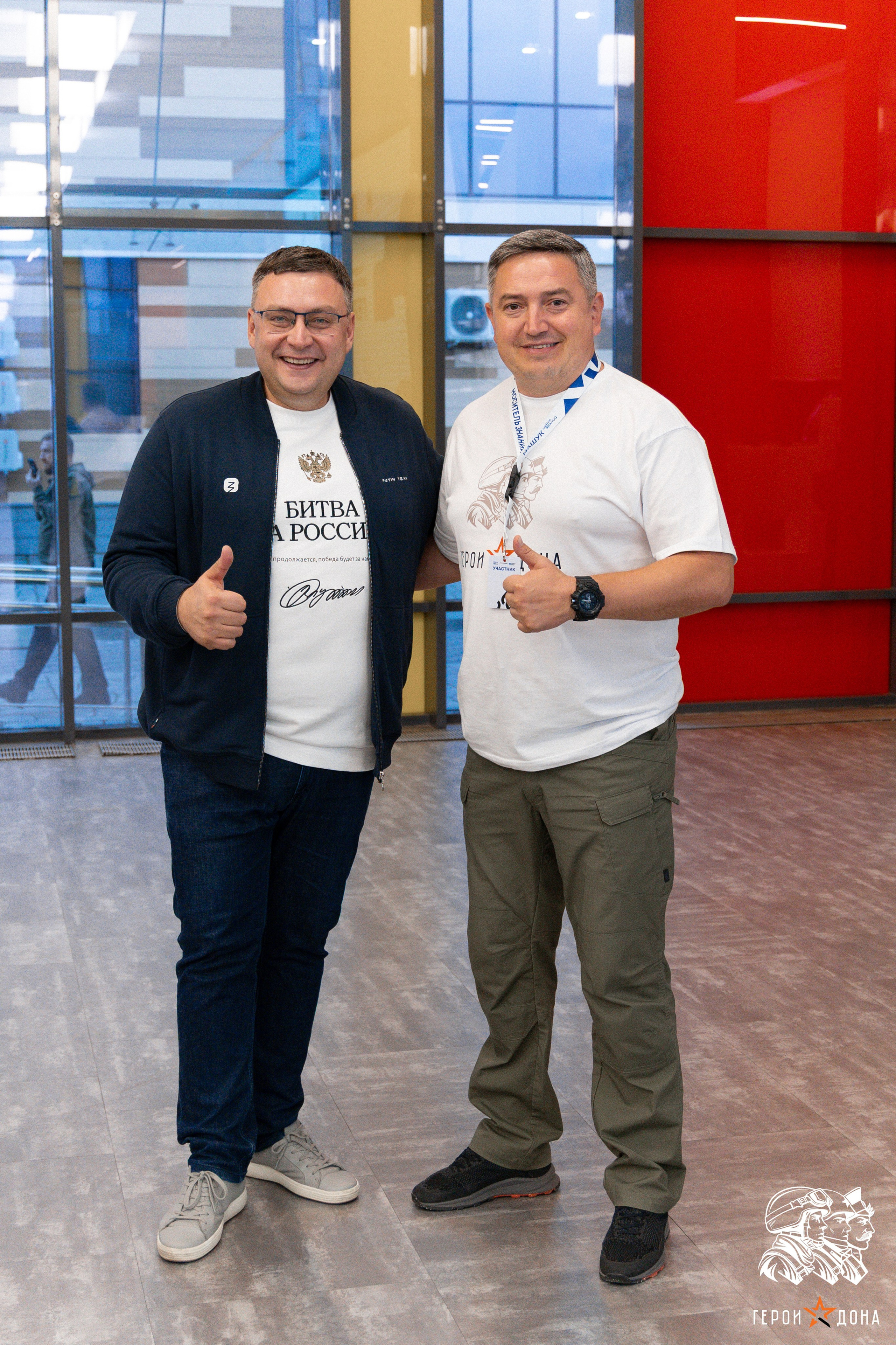 «Герои Дона» региональное продолжение президентского проекта «Время героев». Анна Рышкевич