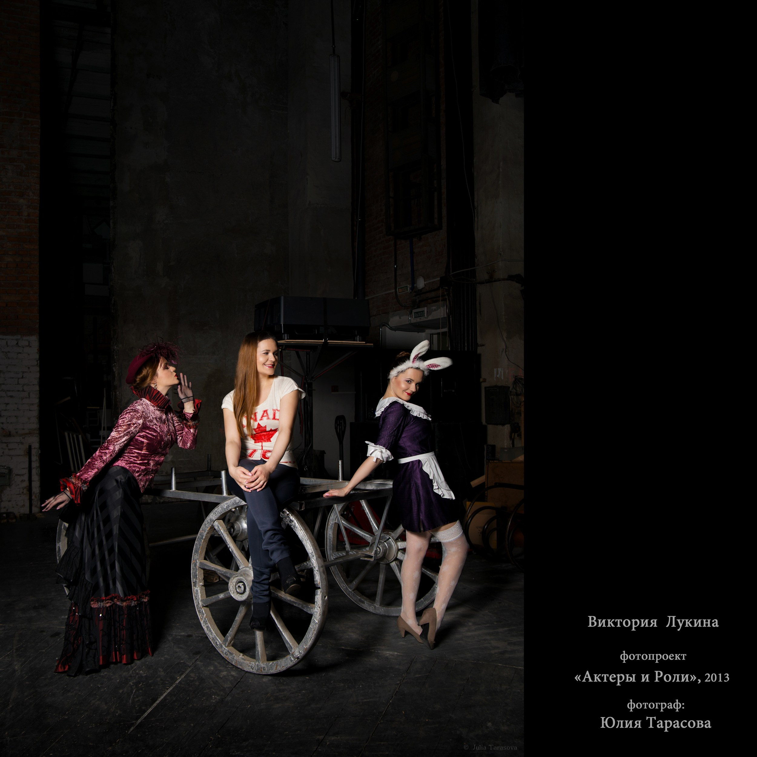 Лица города. Юлия Тарасова Jutaphoto — Ваш фотограф в Краснодаре