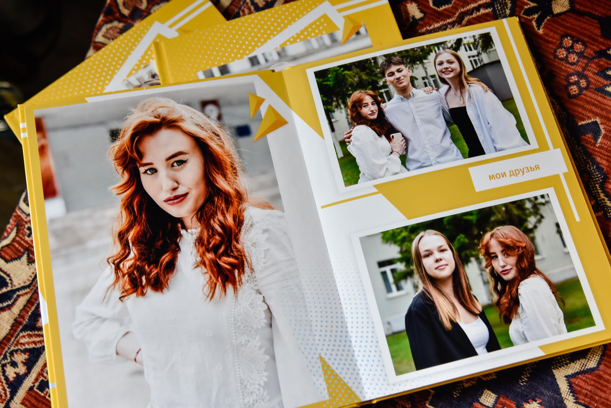 Школьный альбом