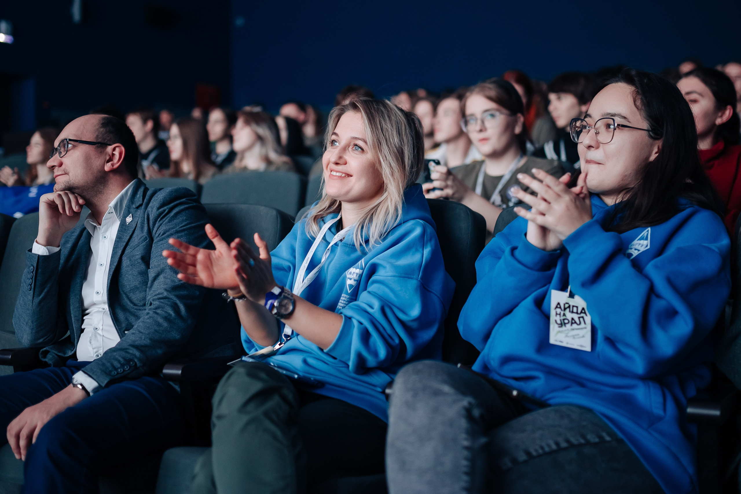 Окружной туристический форум «Айда на Урал» // 24.10 — 27.10.2024. Денис Прохоров Фотограф в г. Магнитогорск