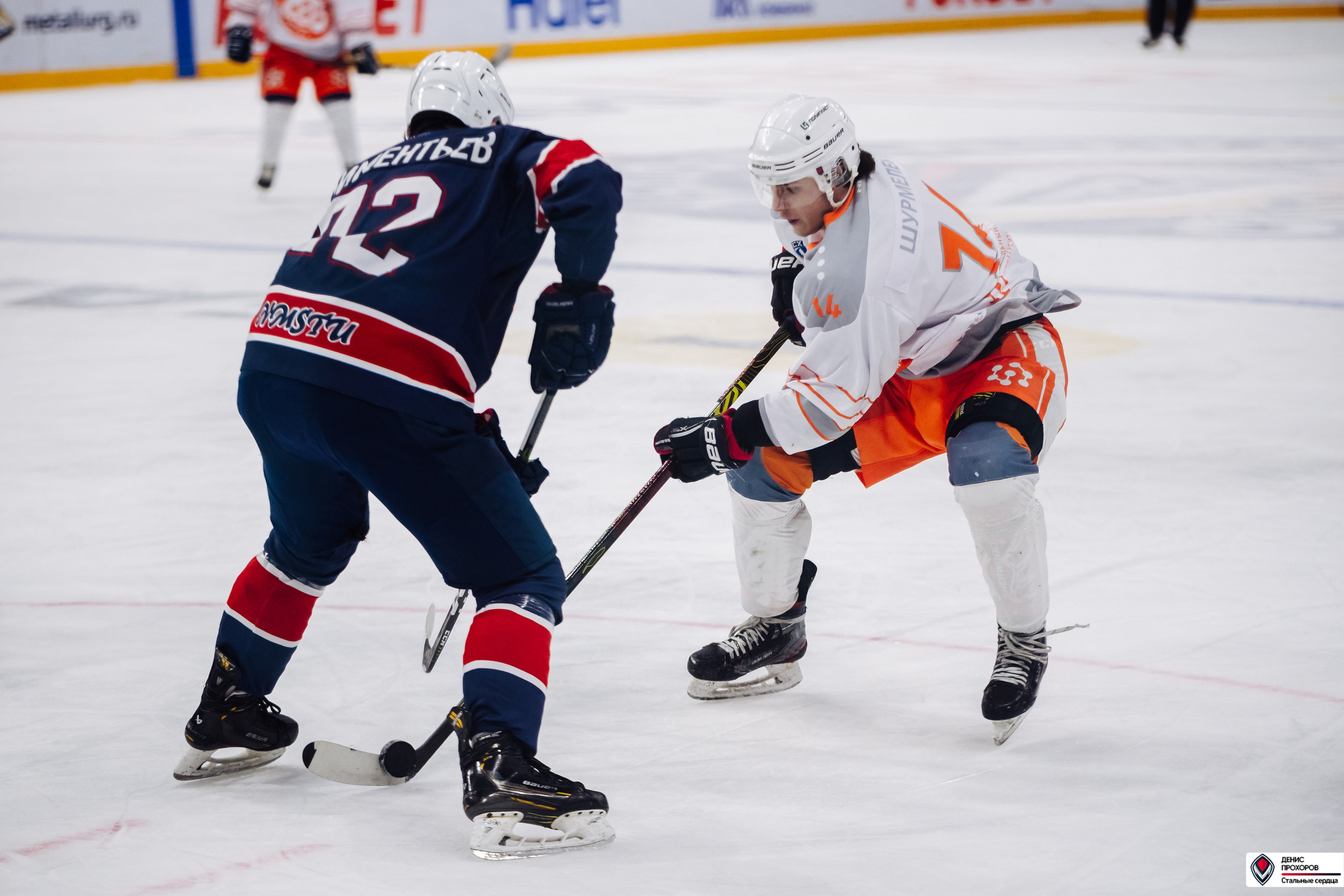 «Стальные сердца» — «СФУ» // 07-08.02.25. Денис Прохоров Фотограф в г. Магнитогорск