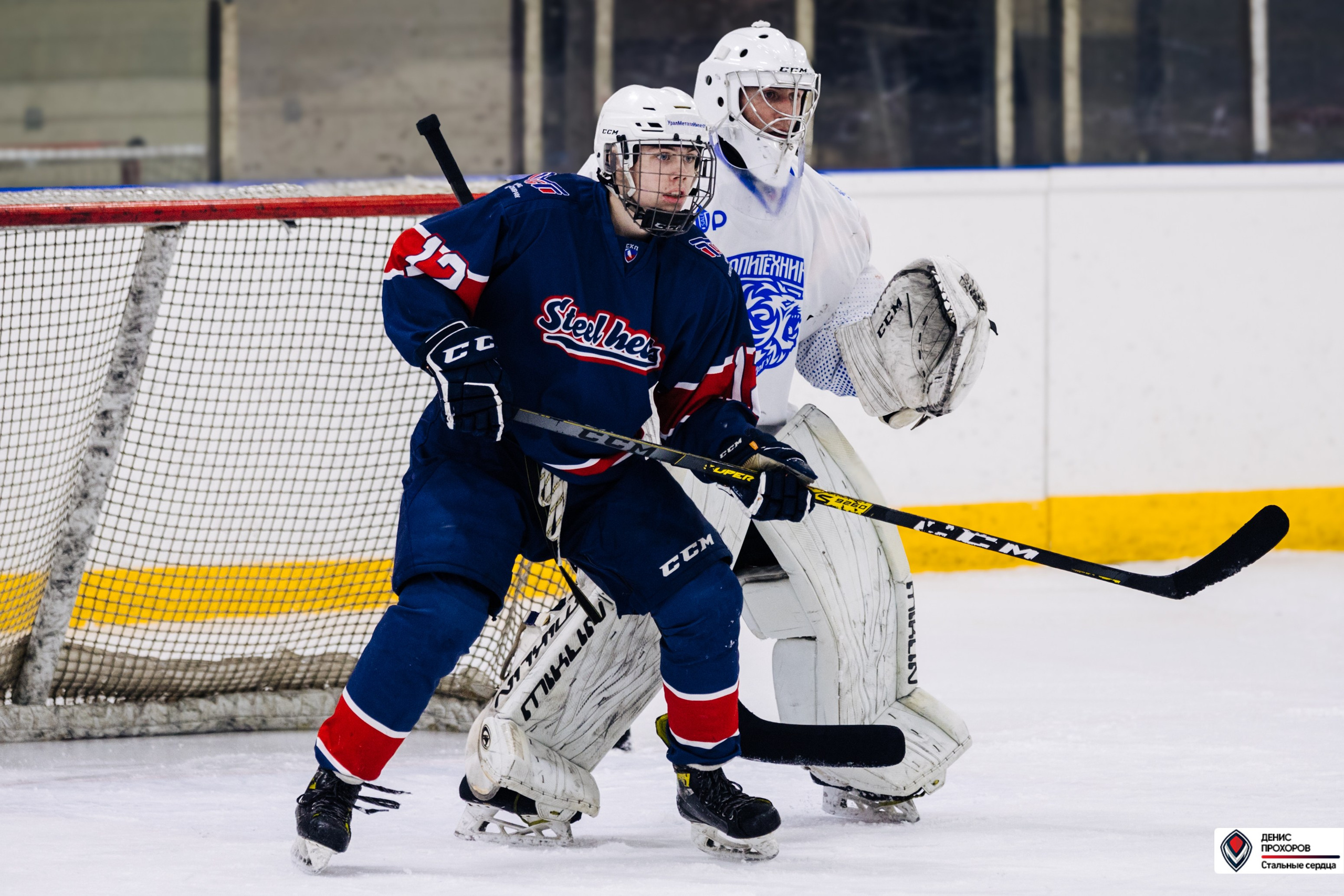 Чемпионат СХЛ // 03.03.24. Денис Прохоров Фотограф в г. Магнитогорск