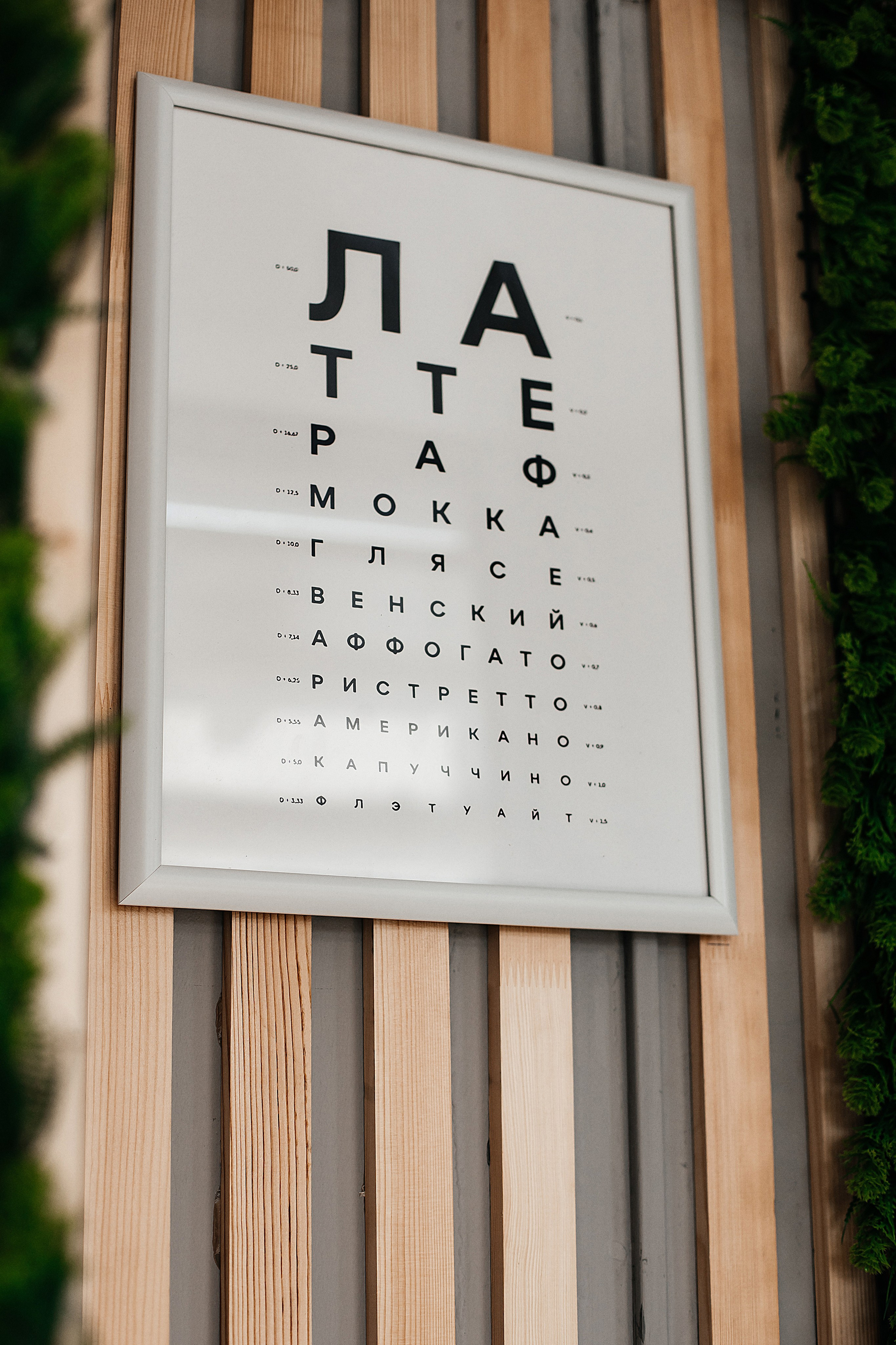 Открытие кофейни. Екатерина Ярковая фотограф