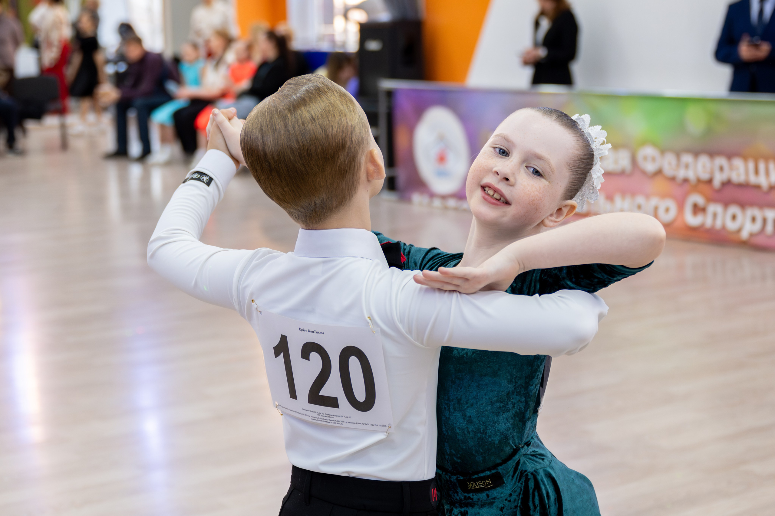 Турнир 29 марта 2026. КонТакт — спортивные бальные танцы в Москве