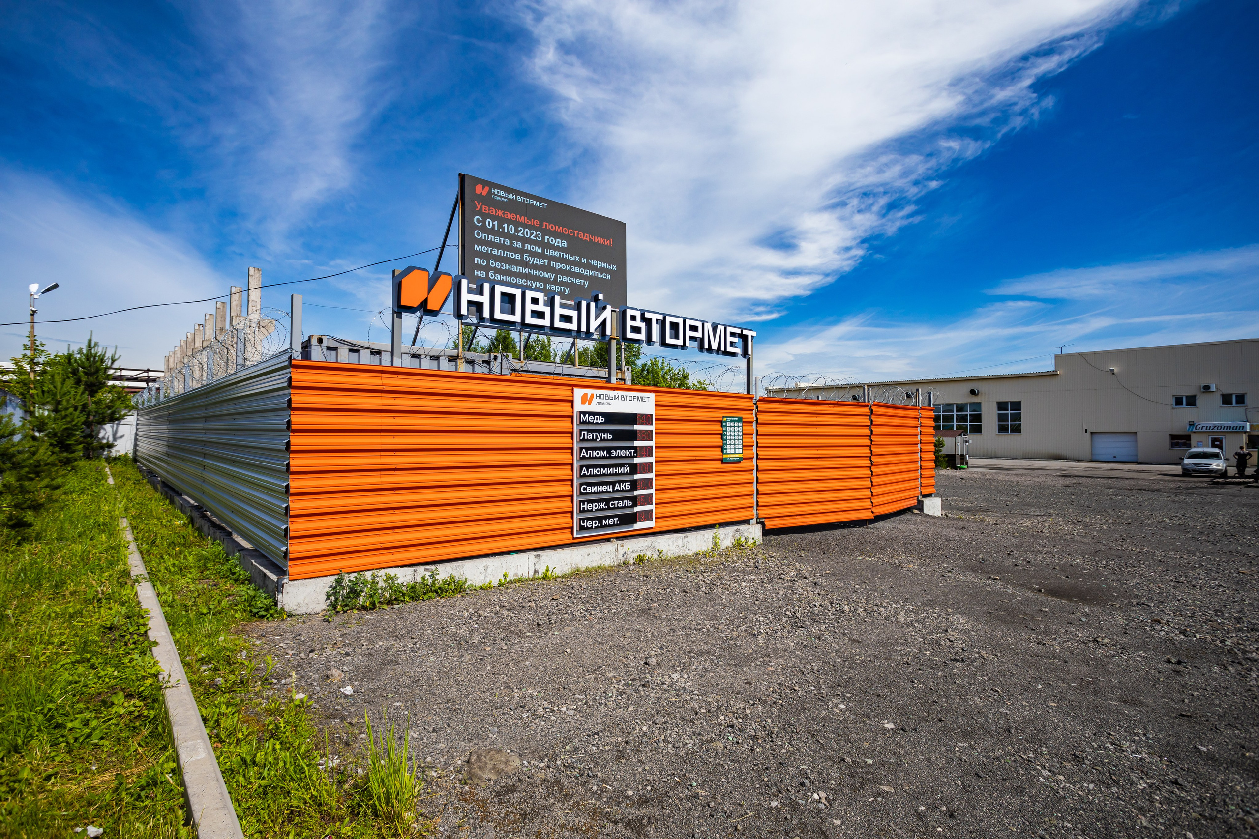 Контент для бизнеса. Видеограф PRO Новокузнецк