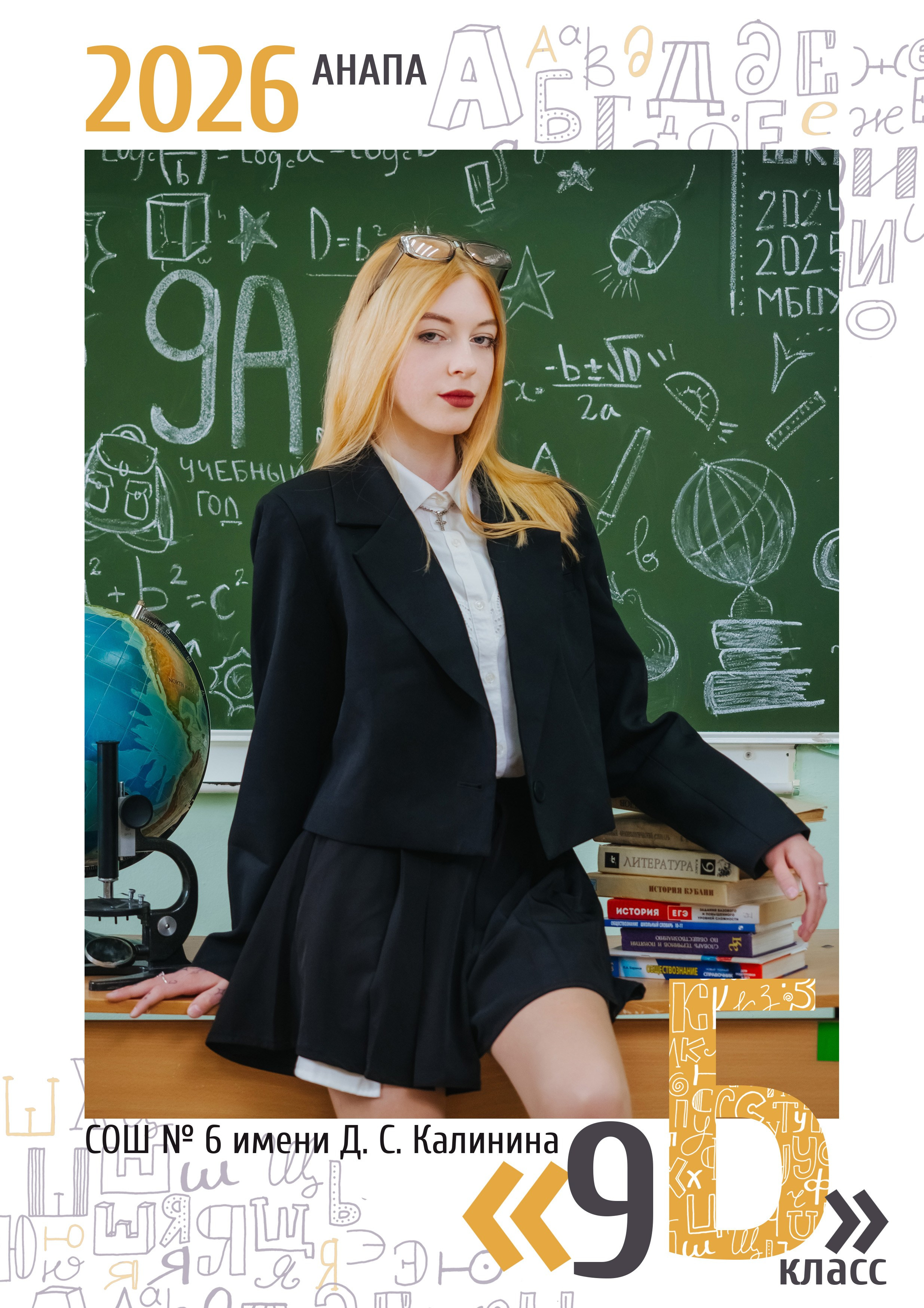 Фотостудия Анапа фотограф Анапа фотосессия Анапа. АНАПА ФОТОСТУДИЯ № 13