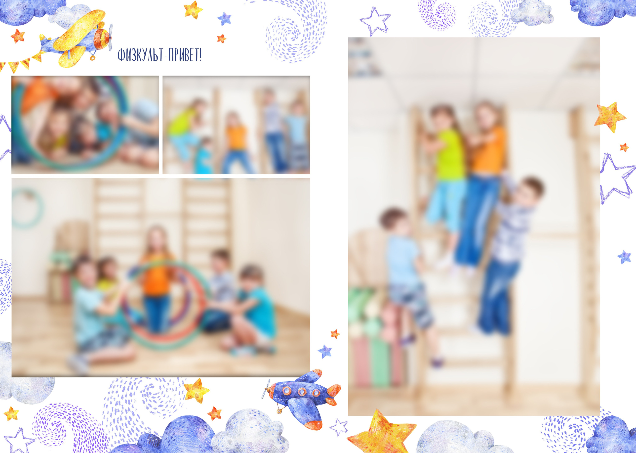 «В небо». Школьный фотограф в Валуйках. Фотосессии для выпускников и изготовление выпускных альбомов в городе Валуйки и в Белгородской области