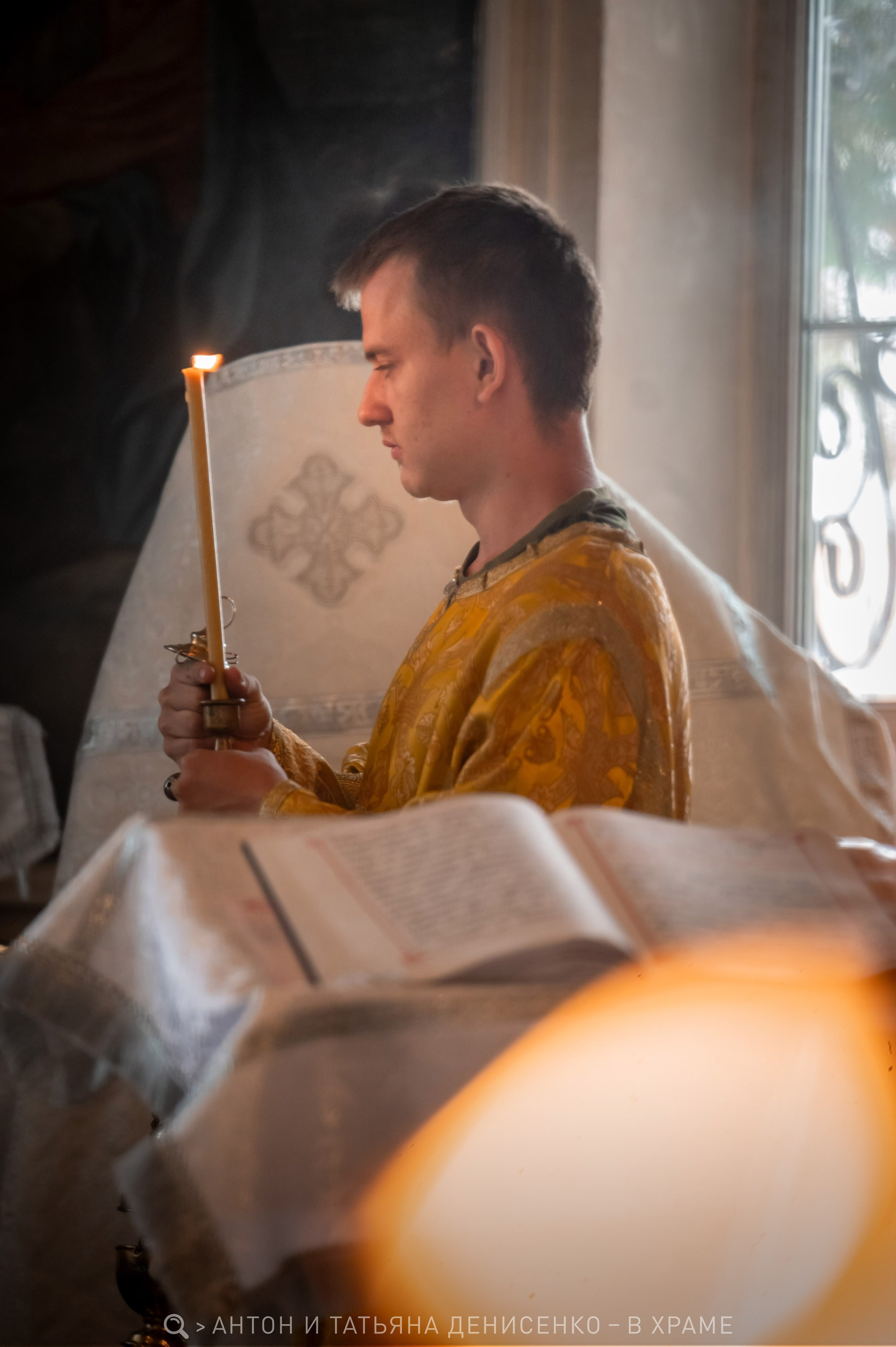 Храм свт. Николая Чудотворца, г. Зерноград. праздник Вознесения Господня. Антон и Татьяна Денисенко — В храме