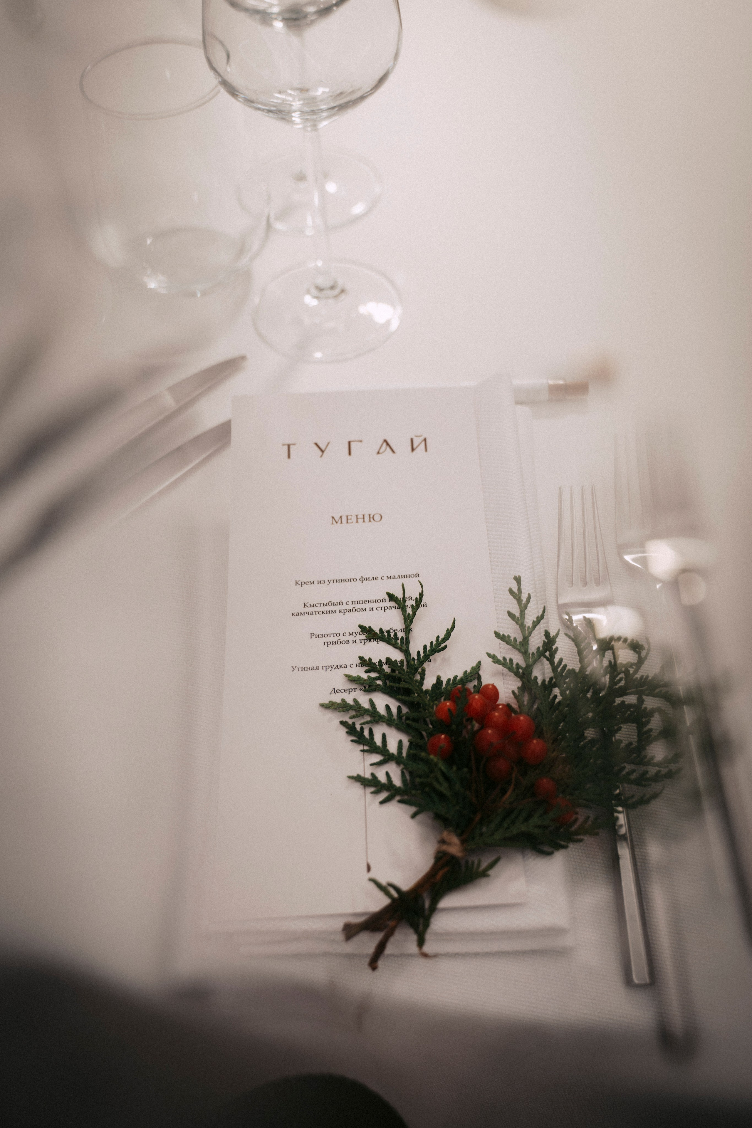 Тугай. Главная