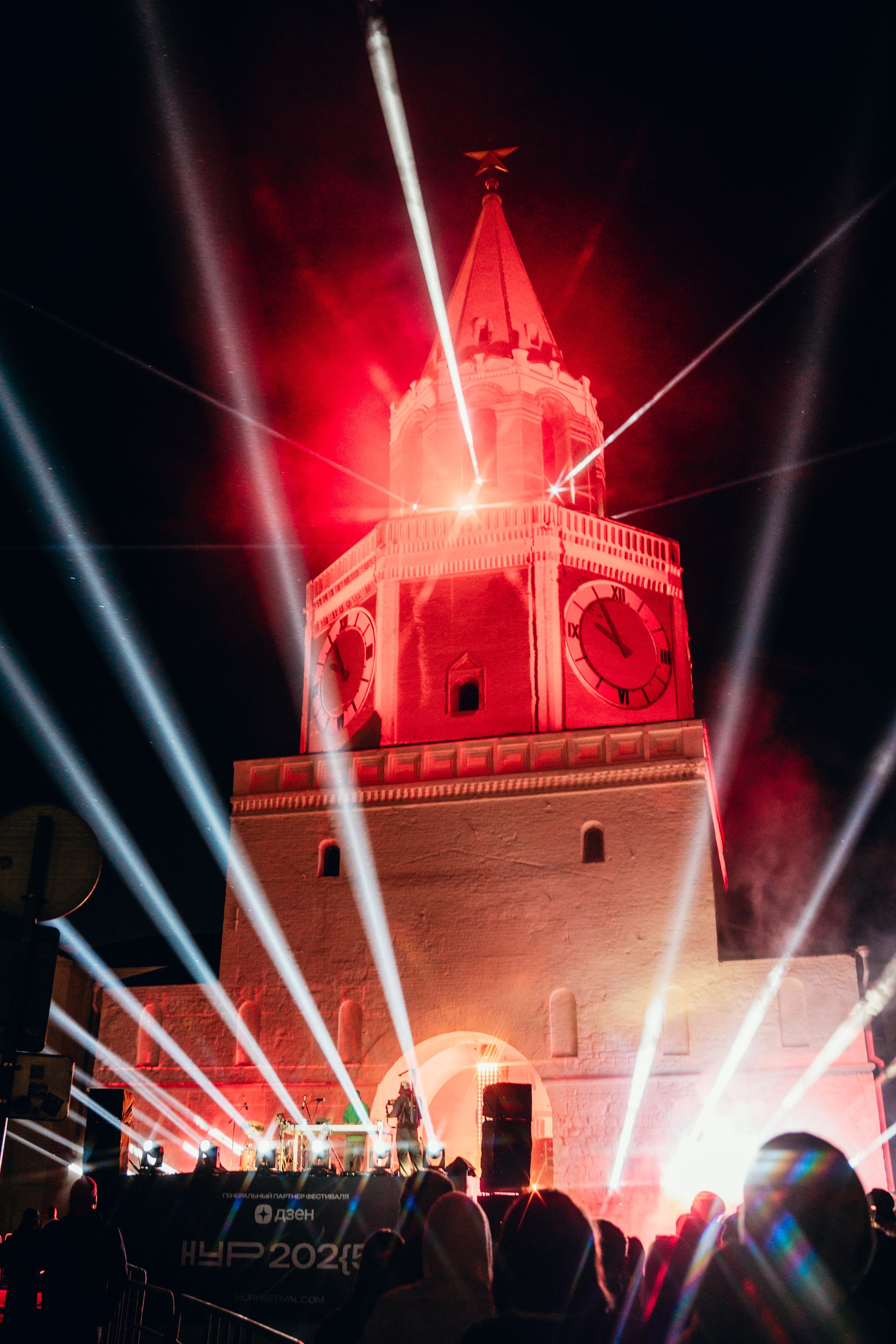 NUR 2025. Главная