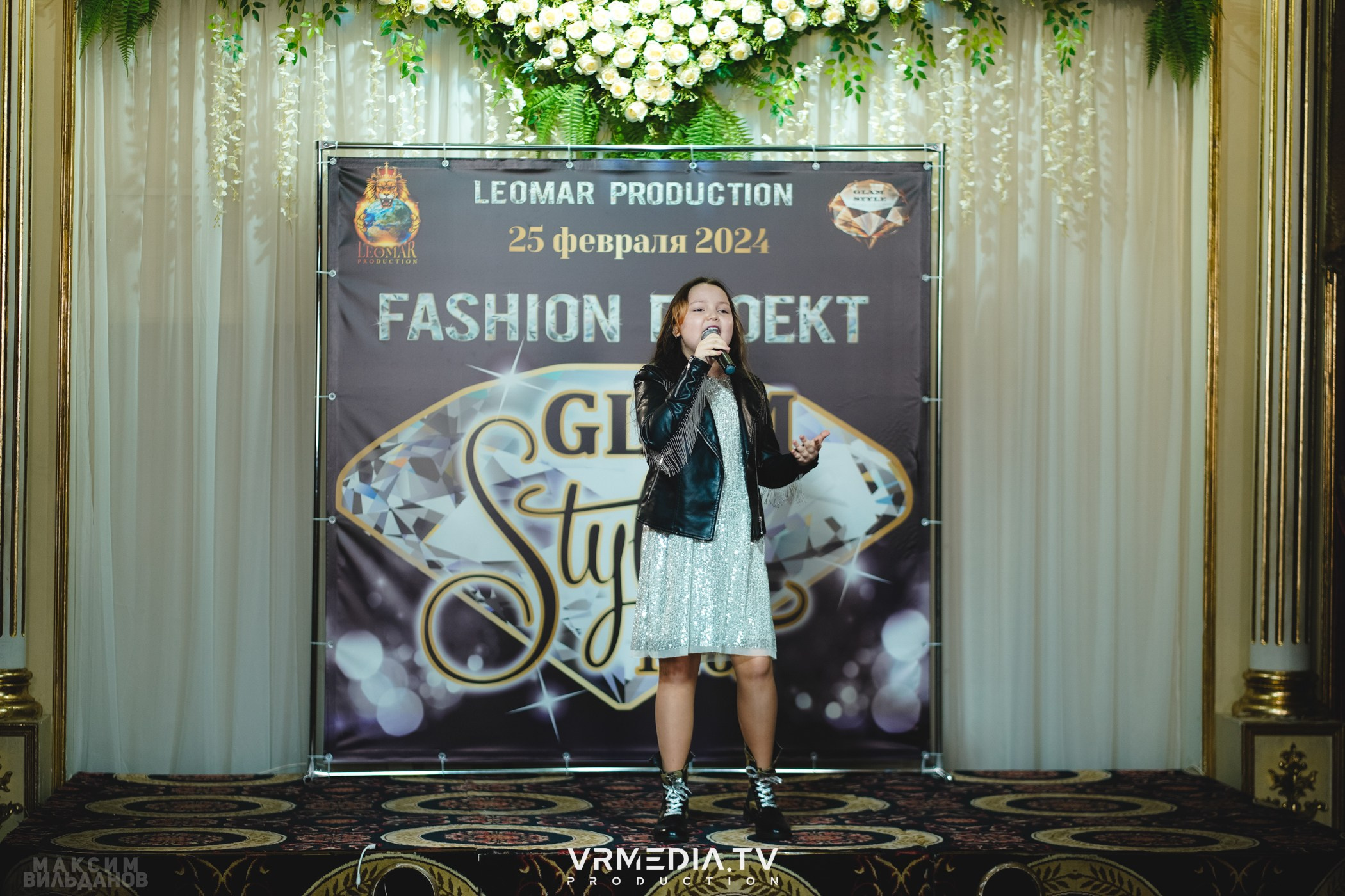 Leomar Production: Fashion проект «Glam Style 2024» 1 год