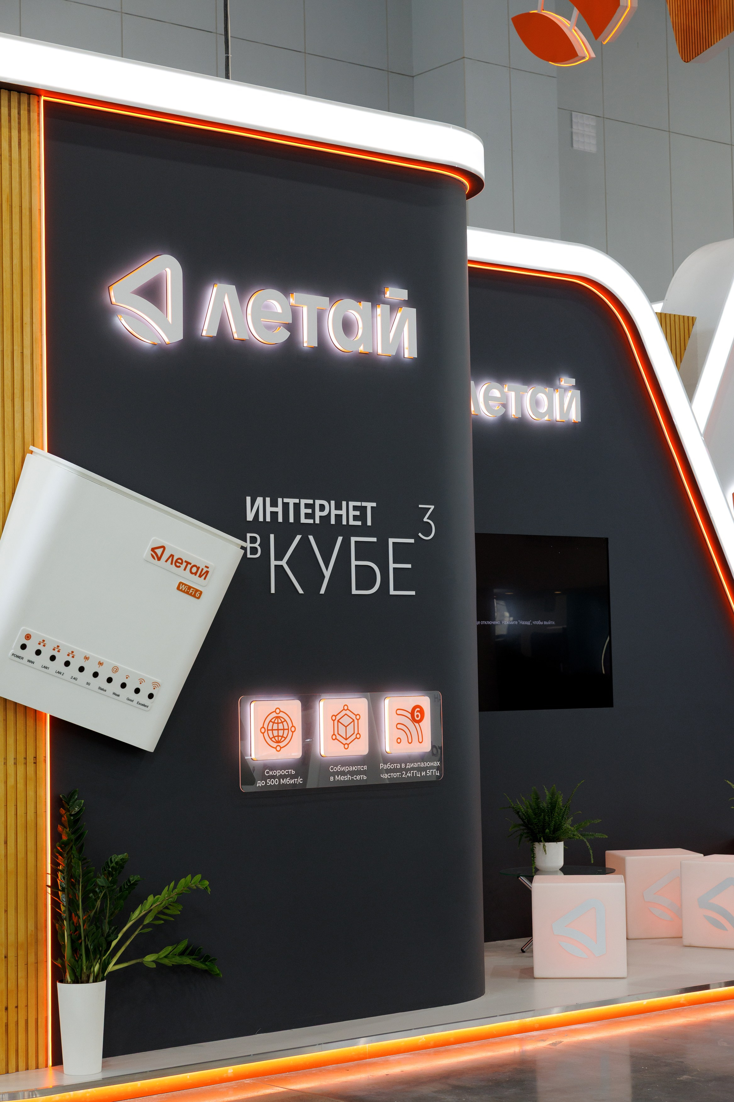 Kazan Digital Weeks ЛЕТАЙ. Коммерческий и Репортажный фотограф Казань Москва