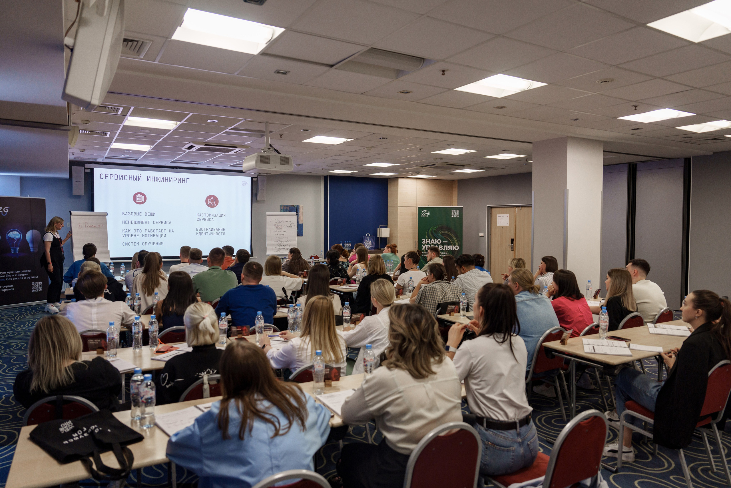 Мастер-класс WELCOMEPRO в Holyday-inn. Андрей Сухинин репортажный свадебный фотограф Санкт-Петербург