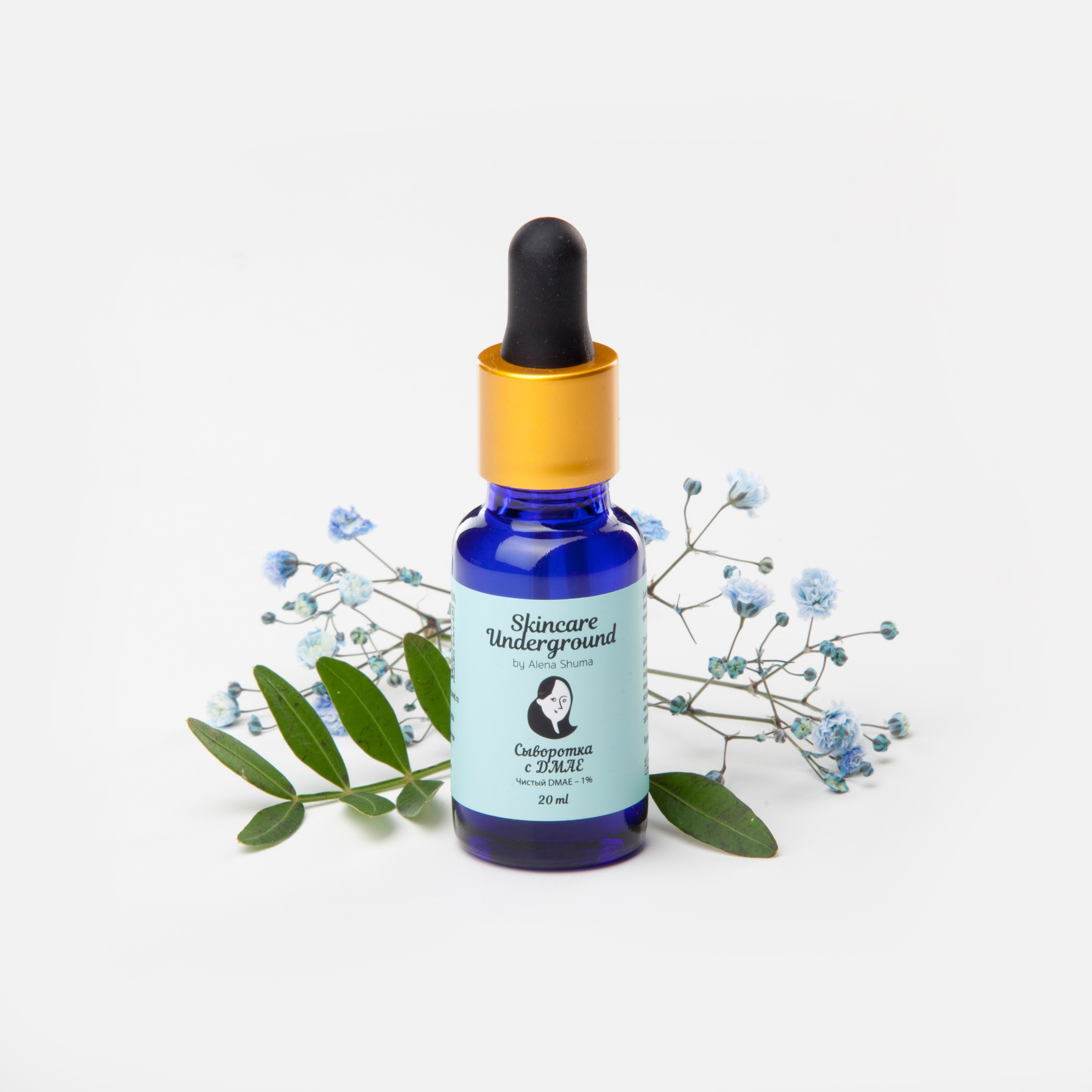 Предметка. Косметика. Фотограф Мария Кольцова