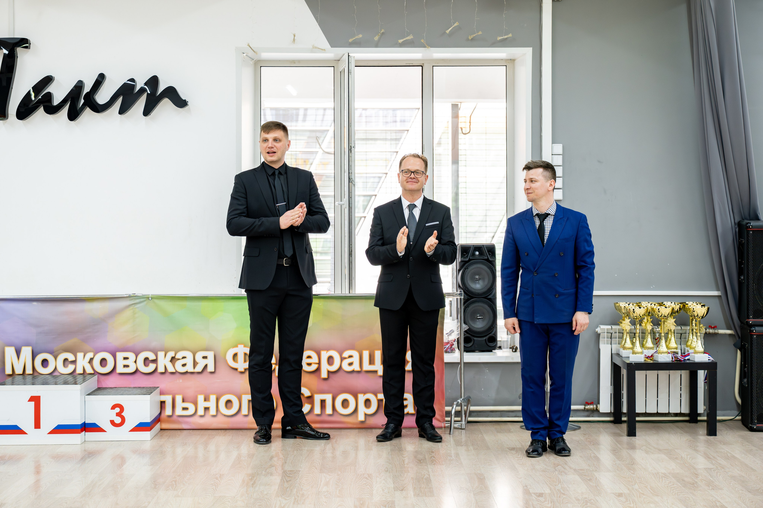 Турнир 24 мая 2026. КонТакт — спортивные бальные танцы в Москве