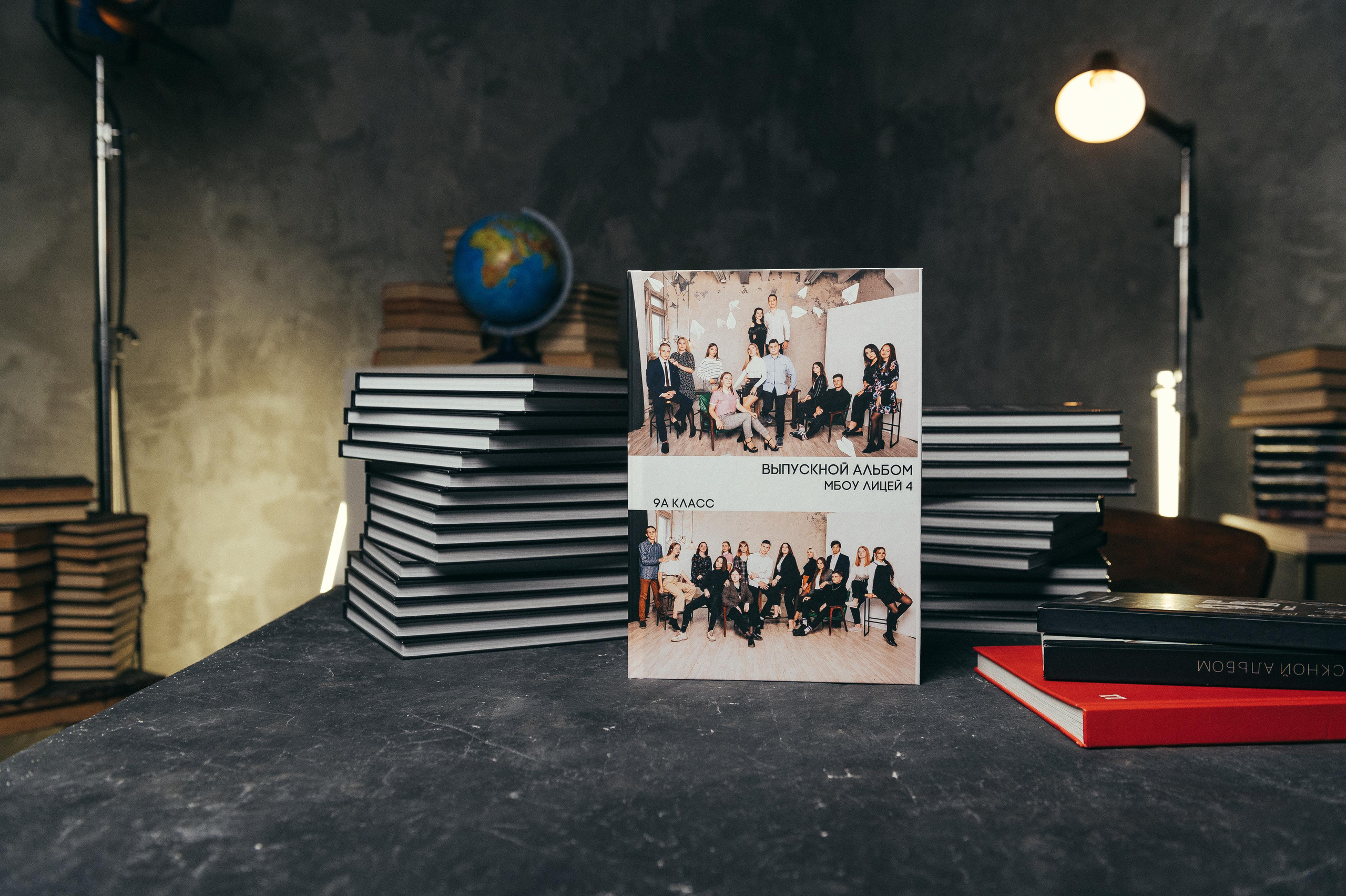 Выпускной альбом от Ильи. Воронеж