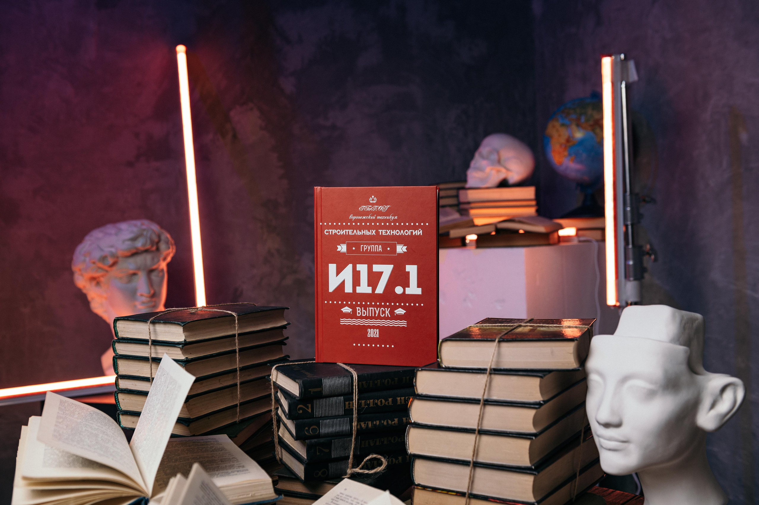 Выпускной альбом от Ильи. Воронеж