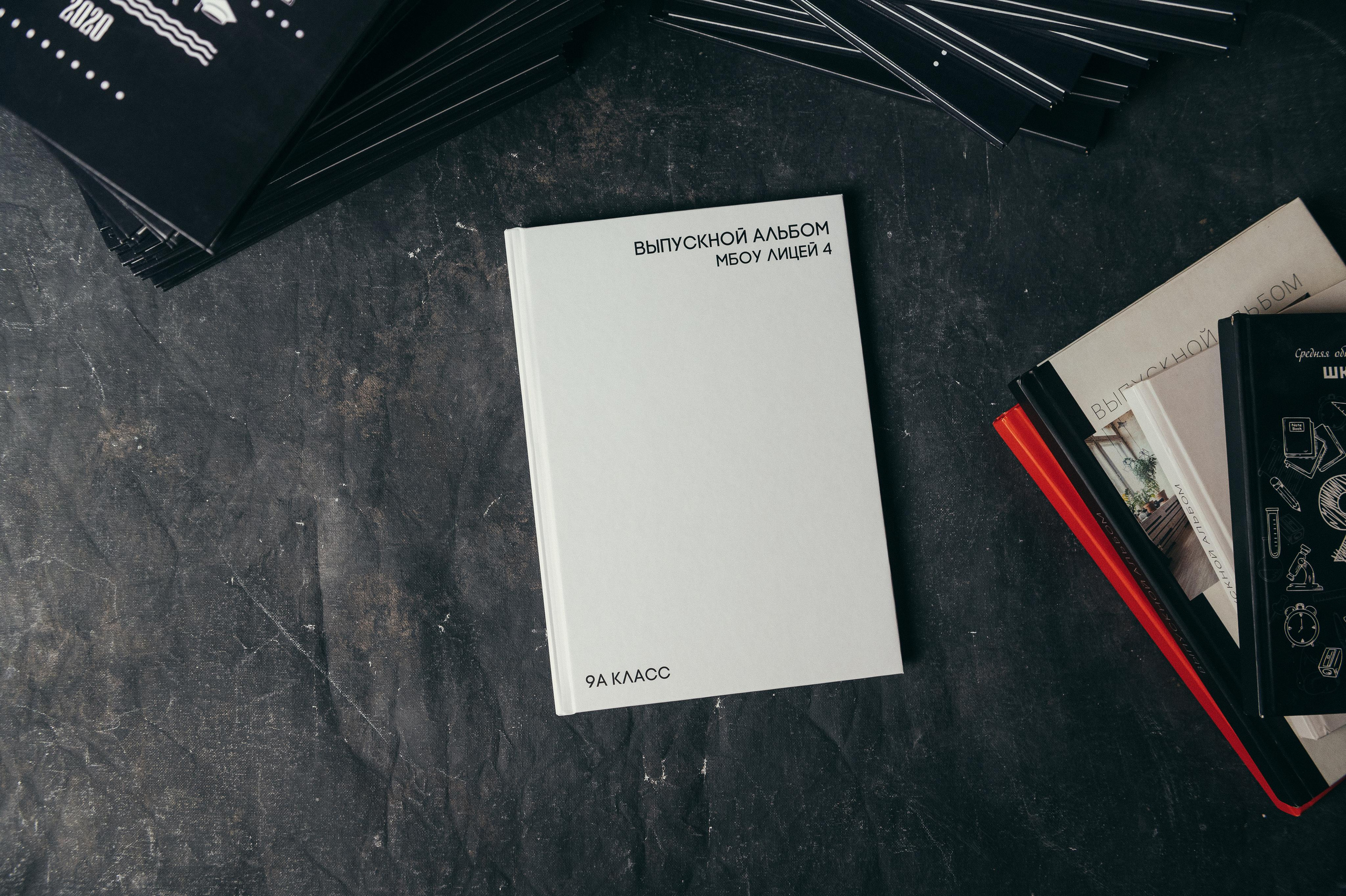 Выпускной альбом от Ильи. Воронеж