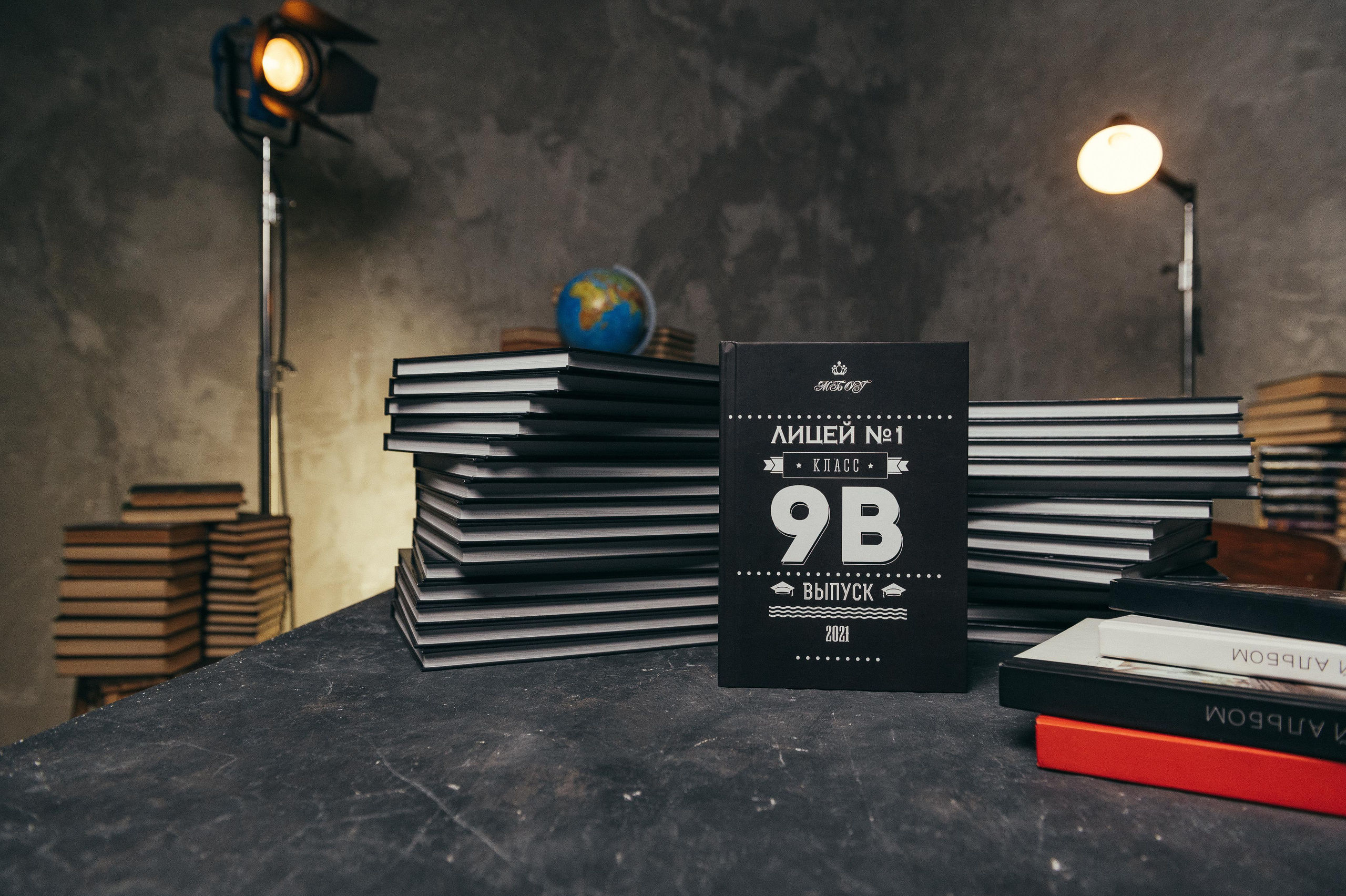 Выпускной альбом от Ильи. Воронеж