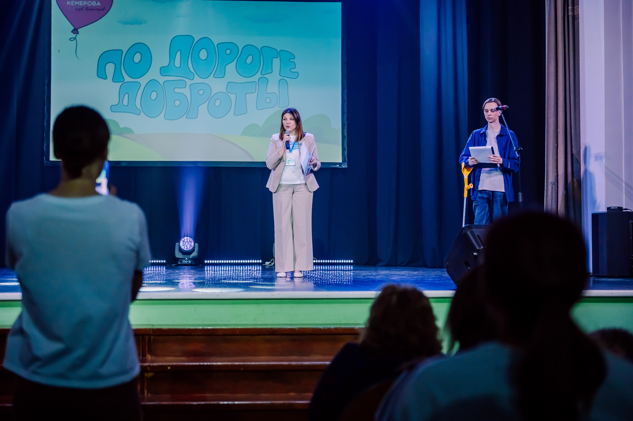 Благотворительный Фестиваль «По Дороге Доброты 2025». Детский фотограф, семейный фотограф и репортажи в Кемерово