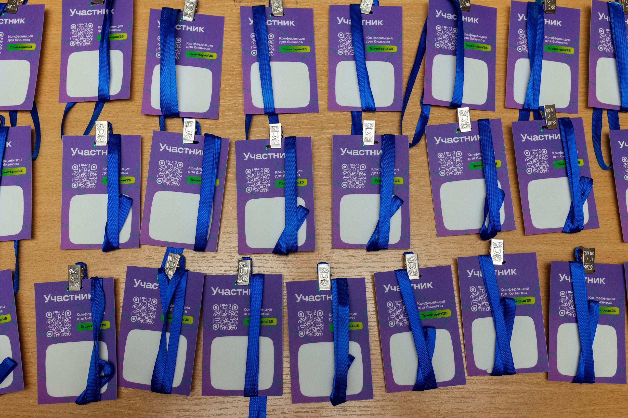 Съёмка репортажа — Конференция о бизнесе для бизнеса «Траектория 25». Фотограф для бизнеса. Павел Козырь