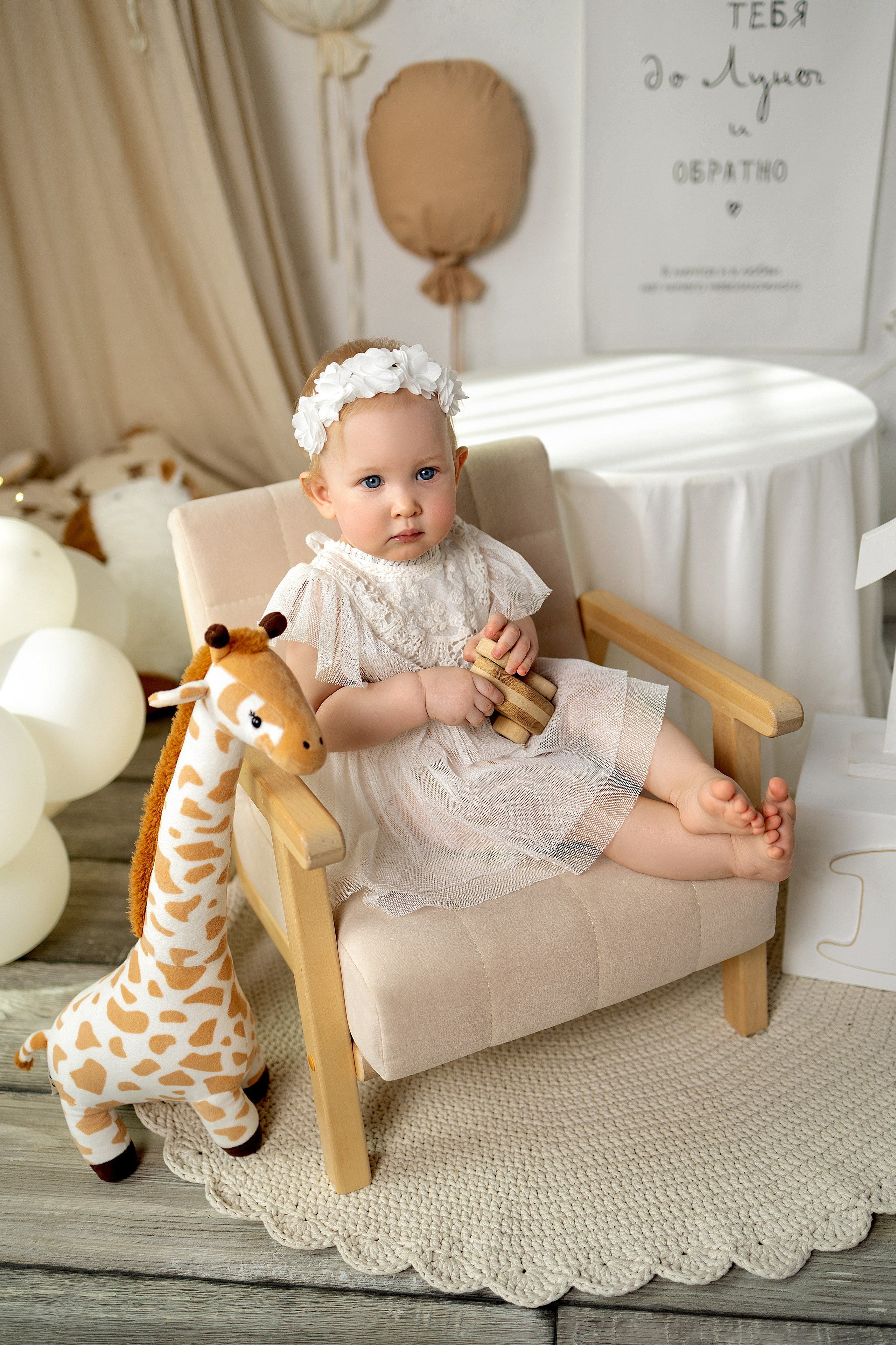 Годовасики. Фотограф новорожденных в г. Ростове-на-Дону Инна Дурасова