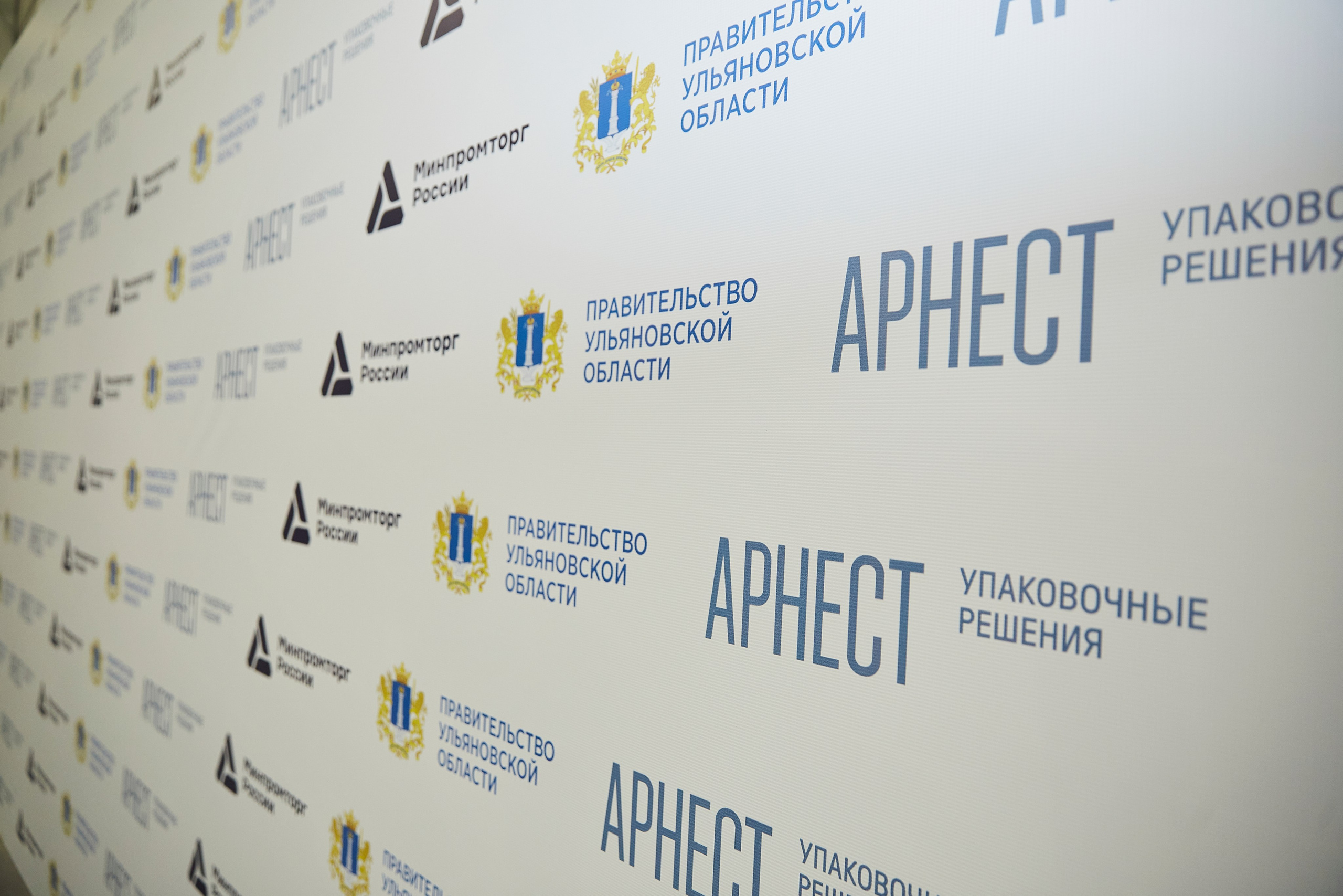 Открытие завода Арнест. Фотограф ваших самых ярких событий в Москве и СПБ. Збронская Юлия