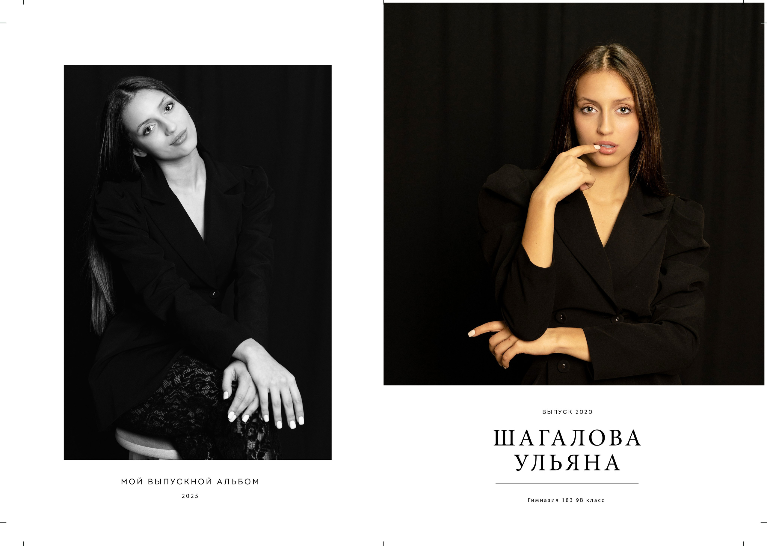 обложка вариант 2