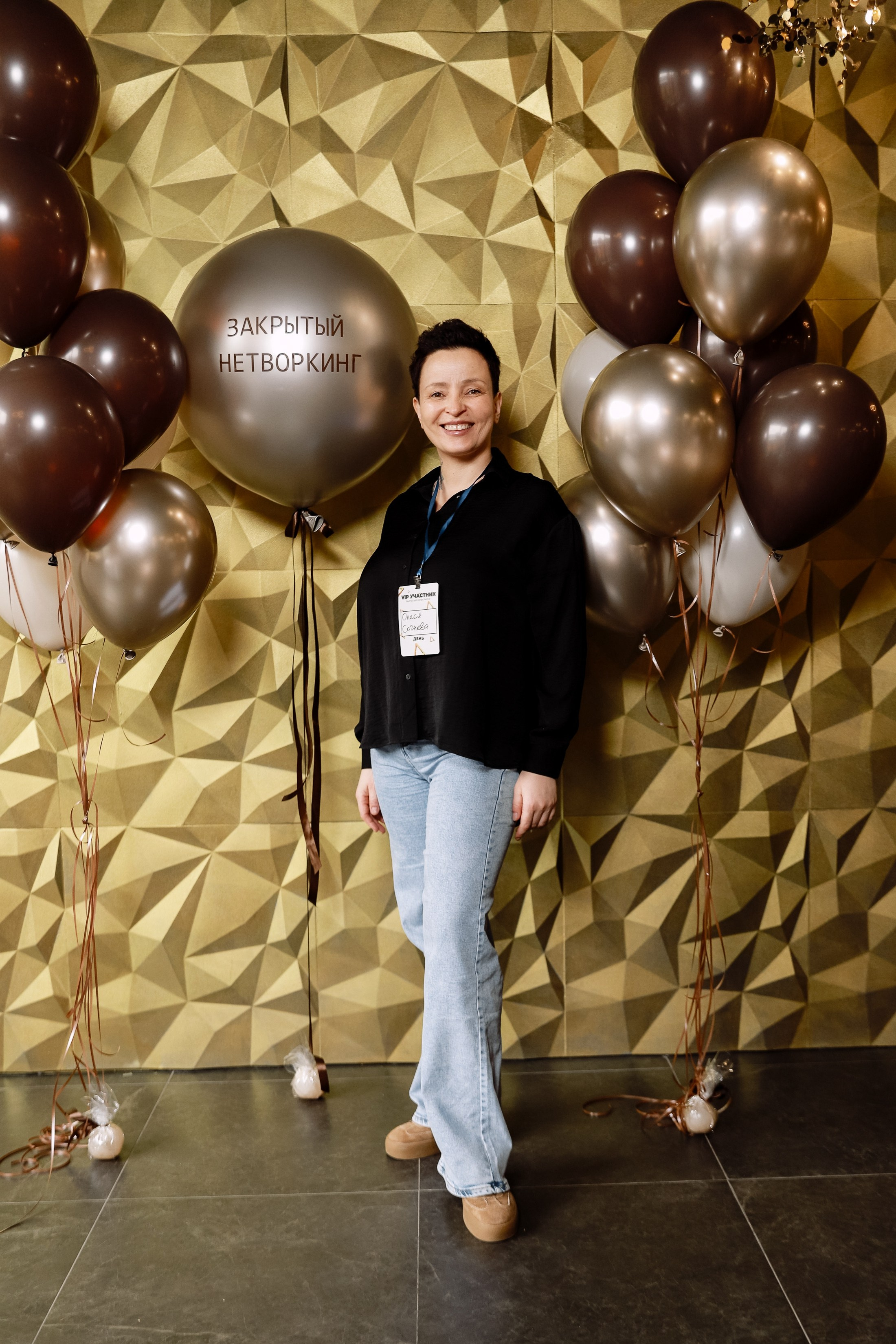 Нетворкинг. Фотограф Юлия Мальцева