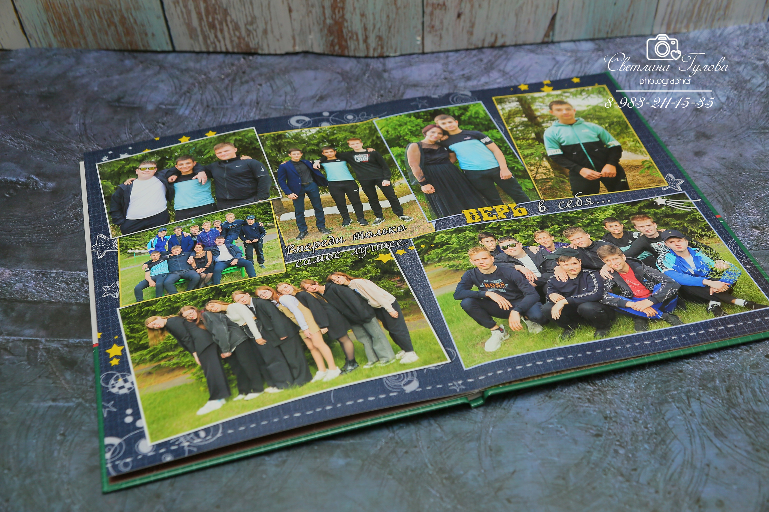 ЦЕНЫ НА ВЫПУСКНЫЕ АЛЬБОМЫ школа. Детский и Школьный фотограф Светлана Гулова
