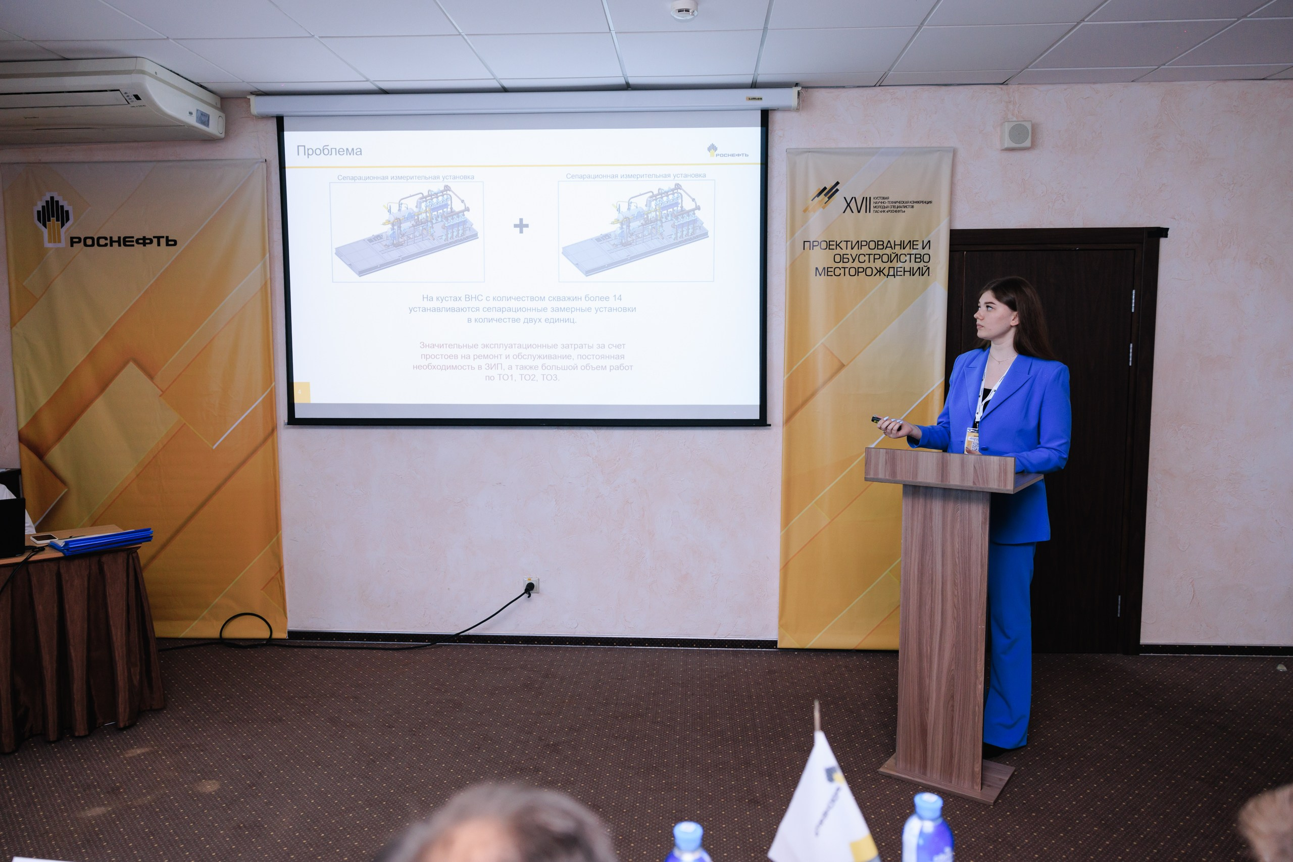 Роснефть. Фотограф в Ижевске и Казани Богданов Яков