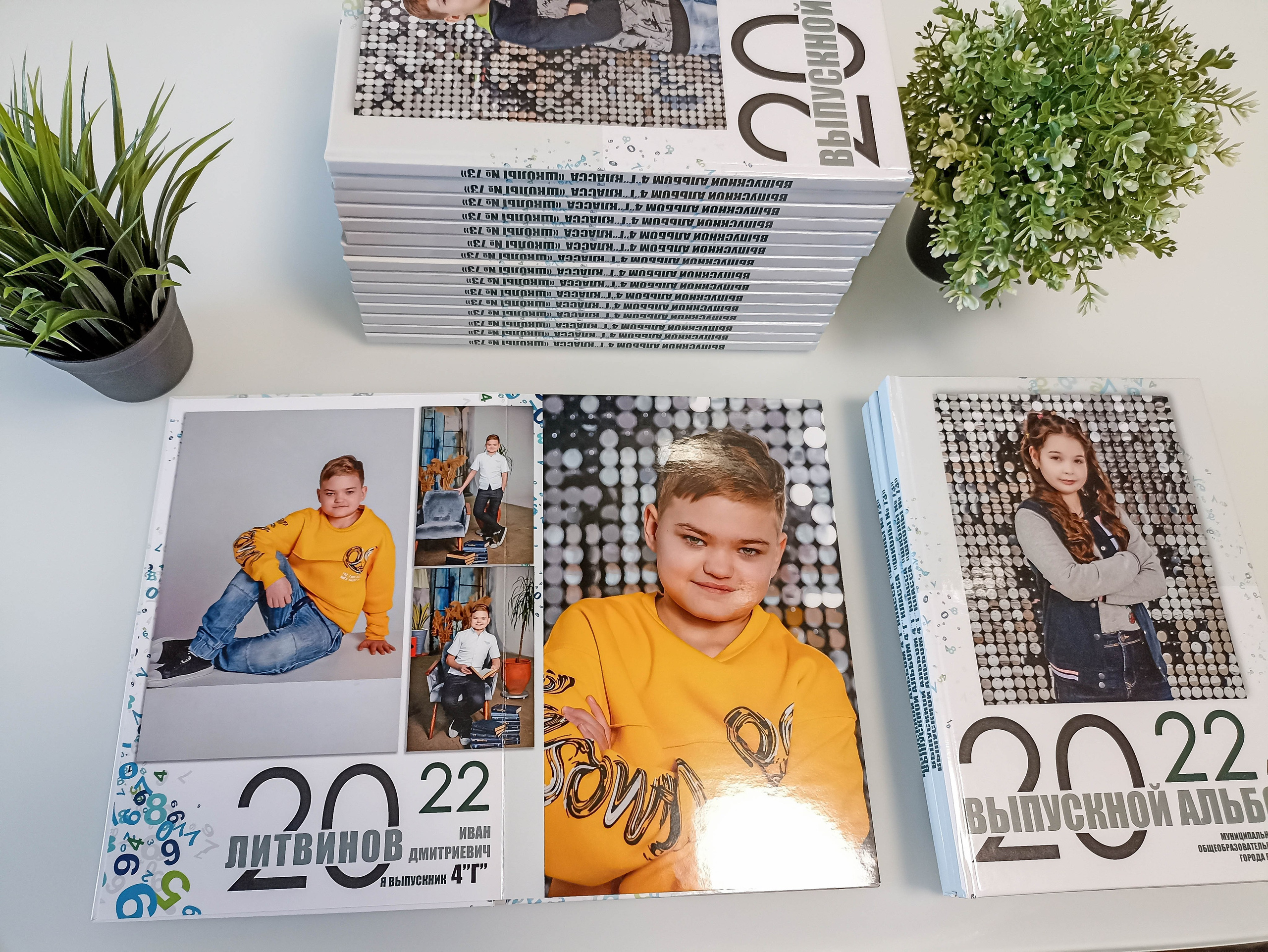 ФОТОКНИГИ ДЛЯ ШКОЛЫ, ВЫПУСКНЫЕ ФОТОКНИГИ В РОСТОВЕ, АЛЬБОМЫ. Современные Выпускные Альбомы в Ростове-на-Дону
