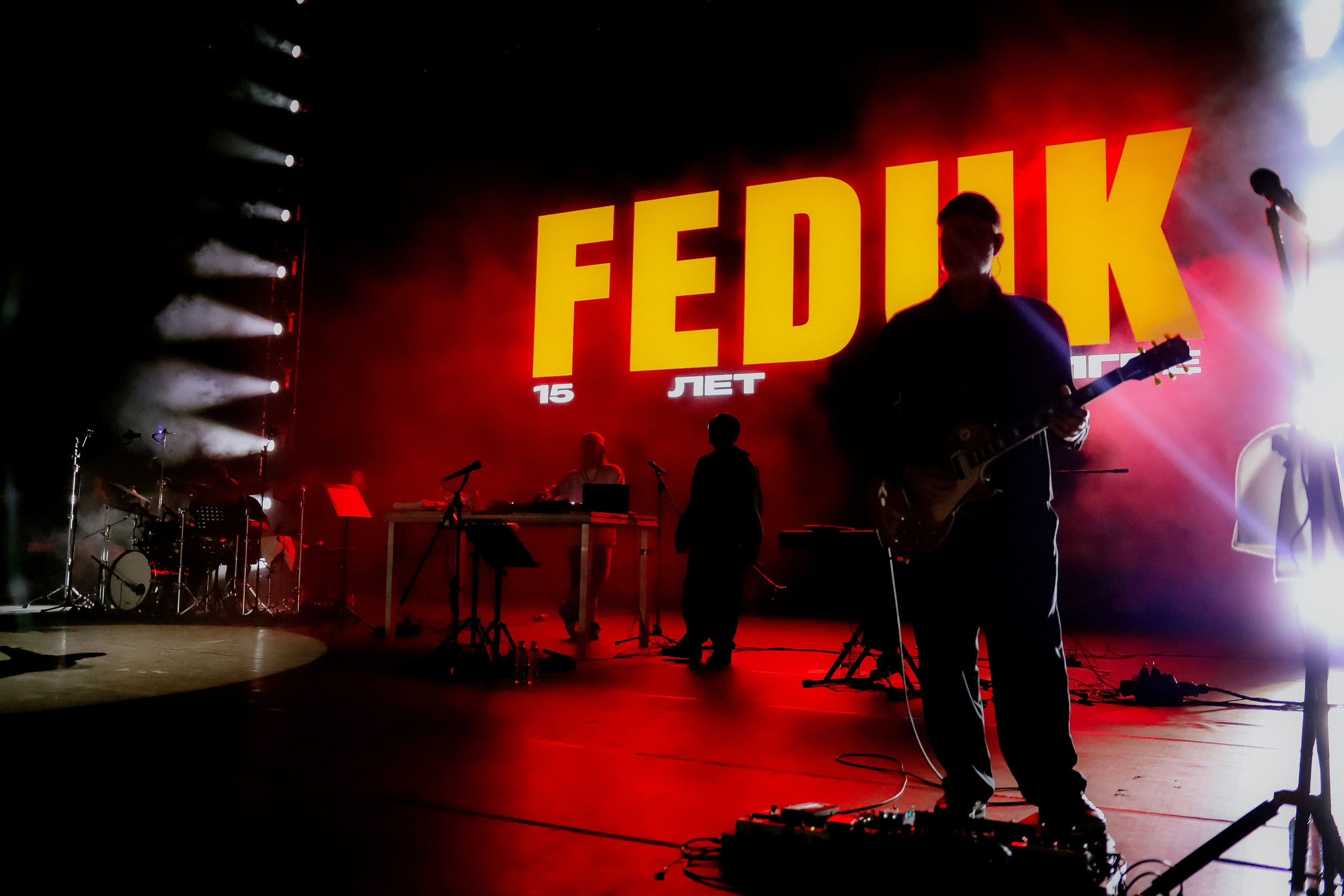 Feduk MTS hall Екатеринбург. ФОТОГРАФ ЕКАТЕРИНБУРГ