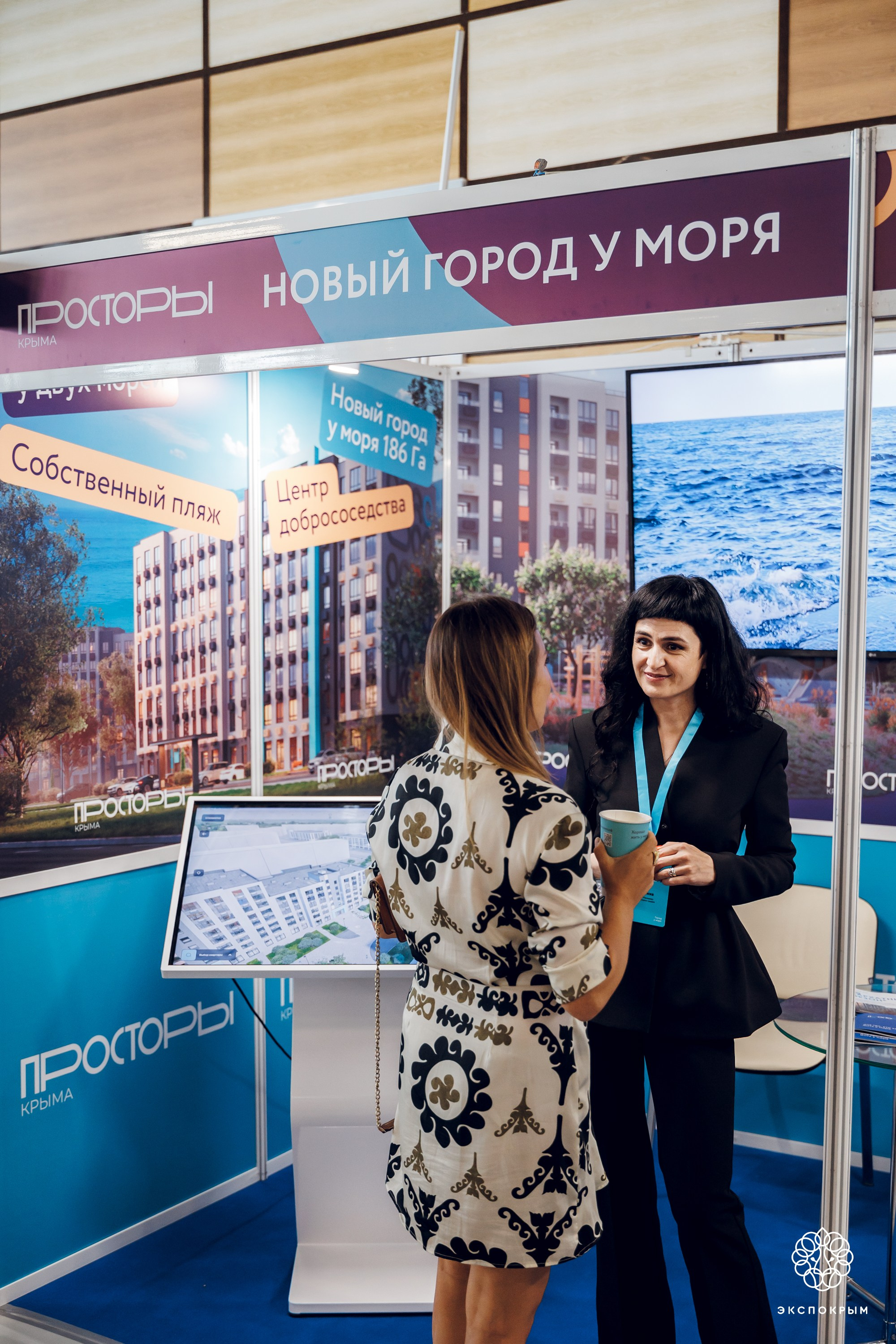 Строительный Форум. Фотограф Денис Гладких