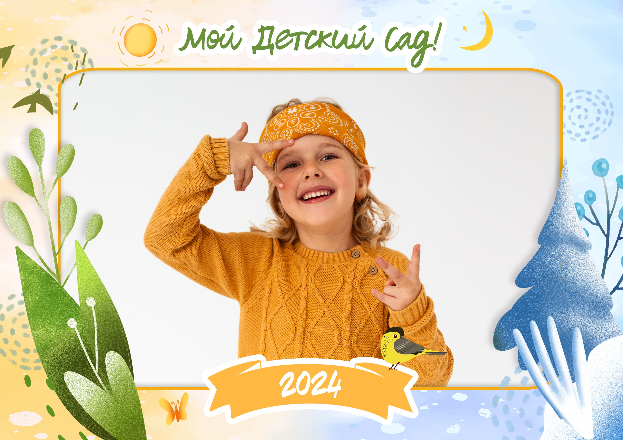 Комплект Времена Года. Ольга Смирнова юрист, фотограф