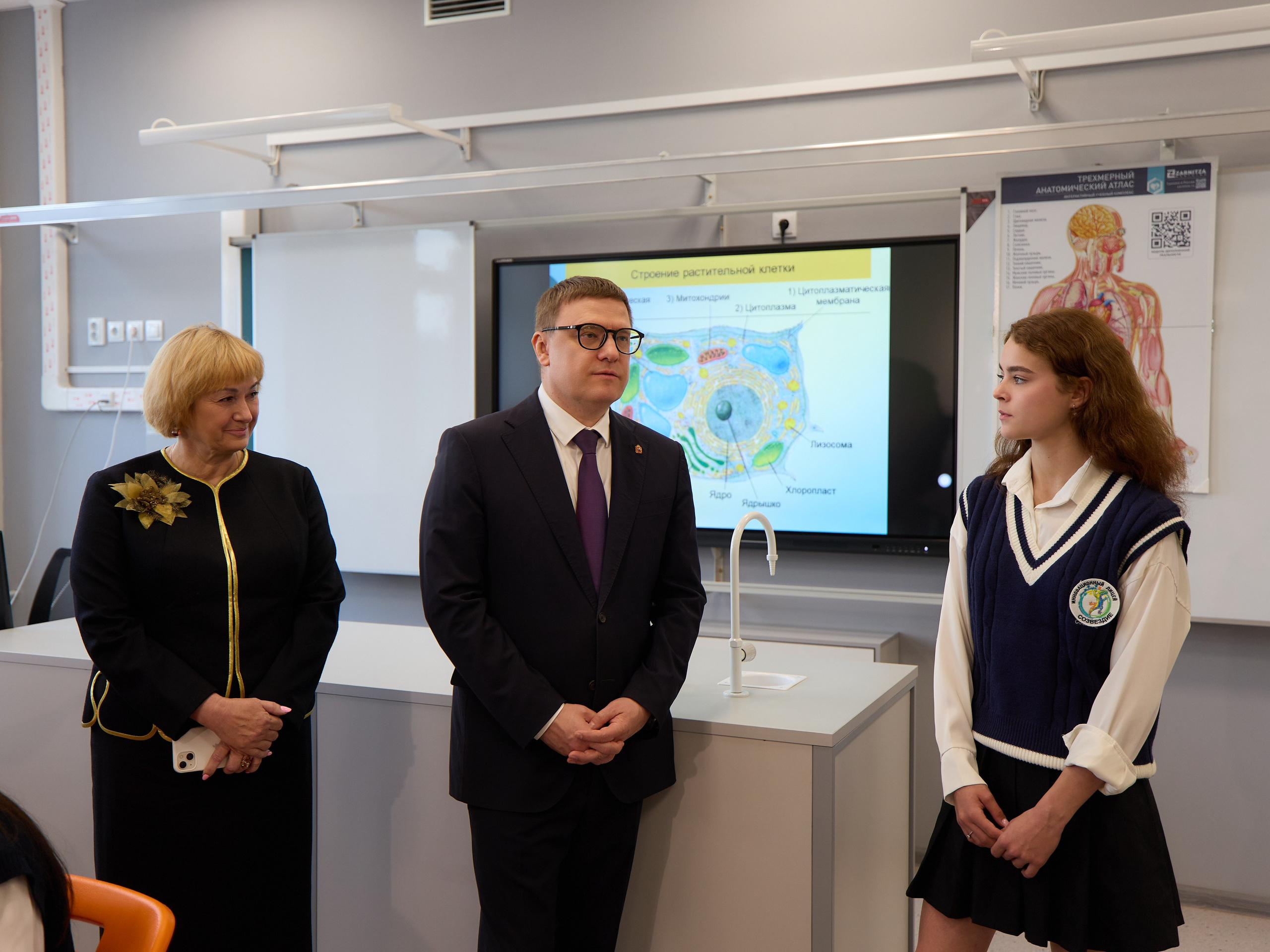 Инновационный лицей созвездие Челябинск Текслер