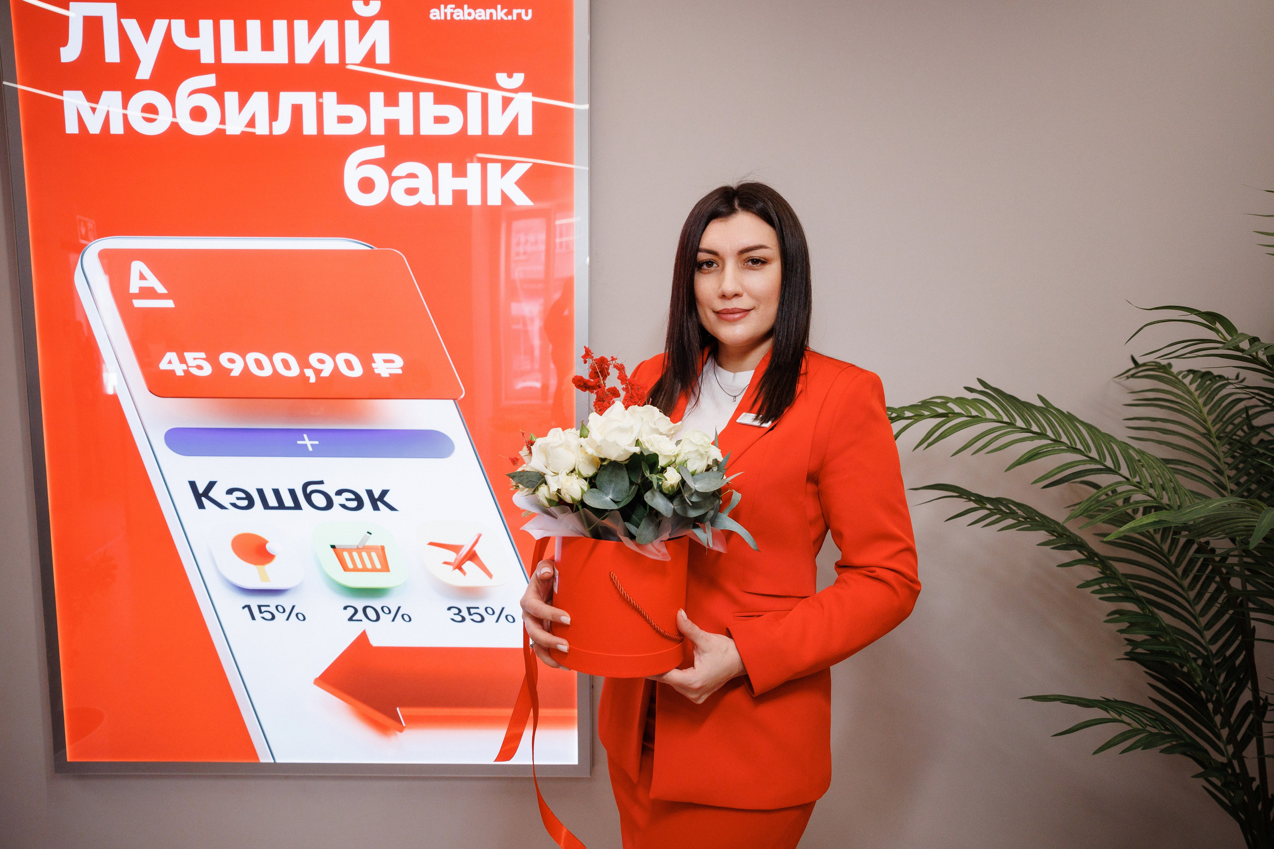 Альфа Банк Георгиевск. Фотограф Ставрополь Петр Голубенко