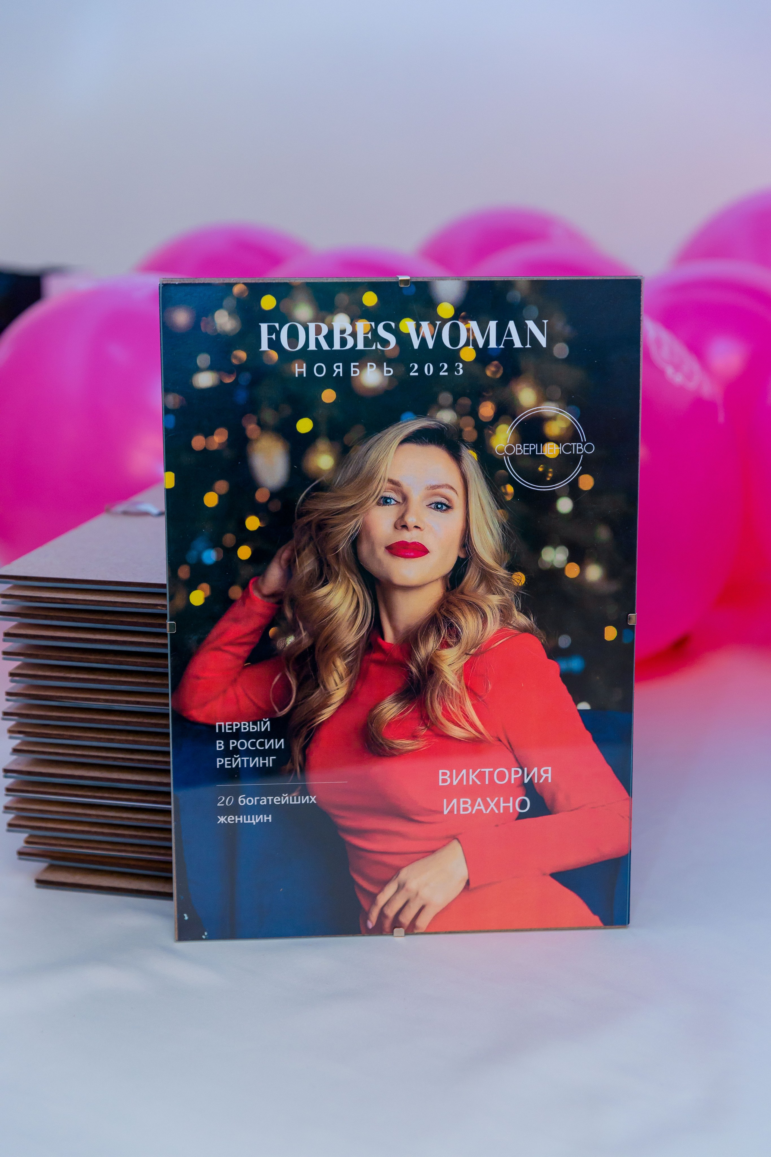 3х-летие клуба Совершенство. Фотограф в Барнауле Юлия Яковлева