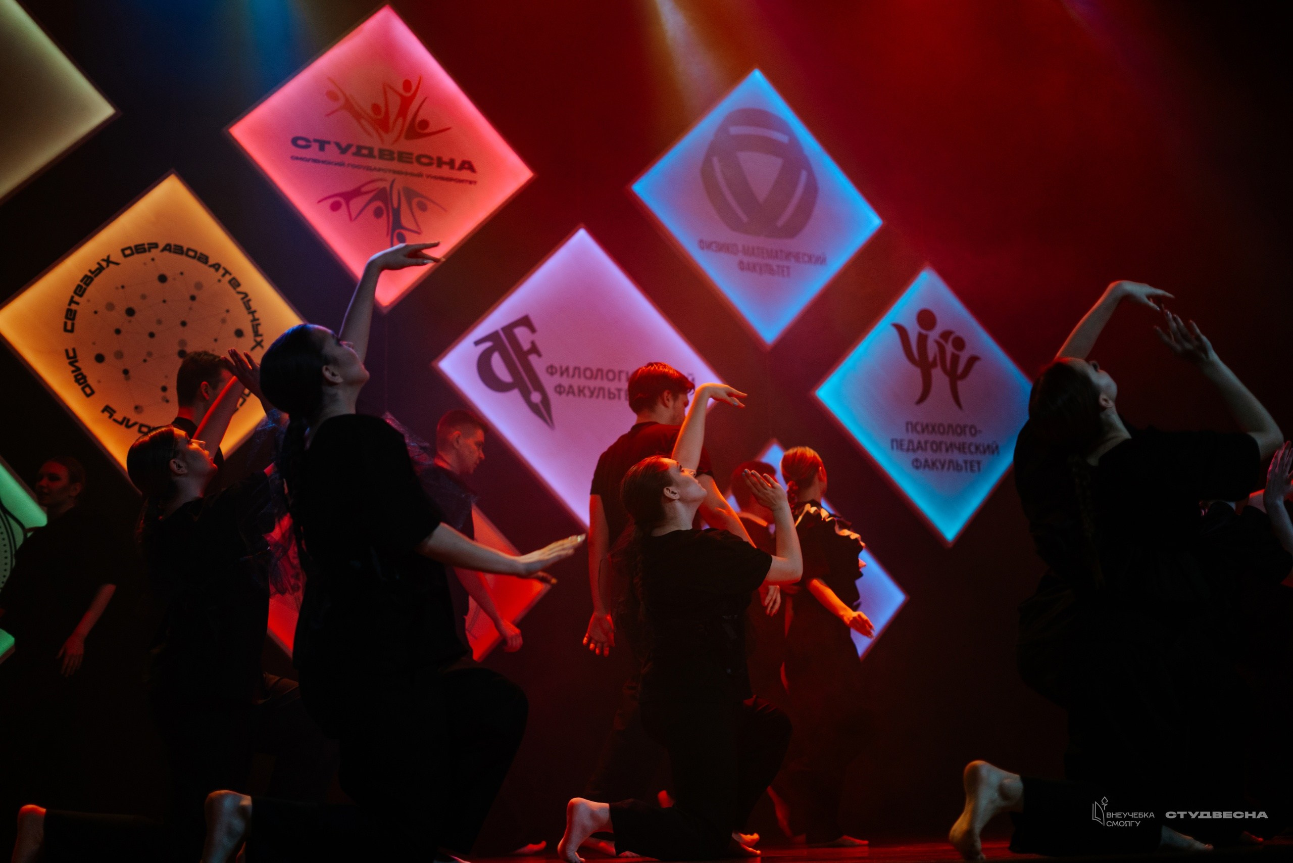 СмолГУ — Студвесна — Танец. KiPPER Gallery — Фотограф