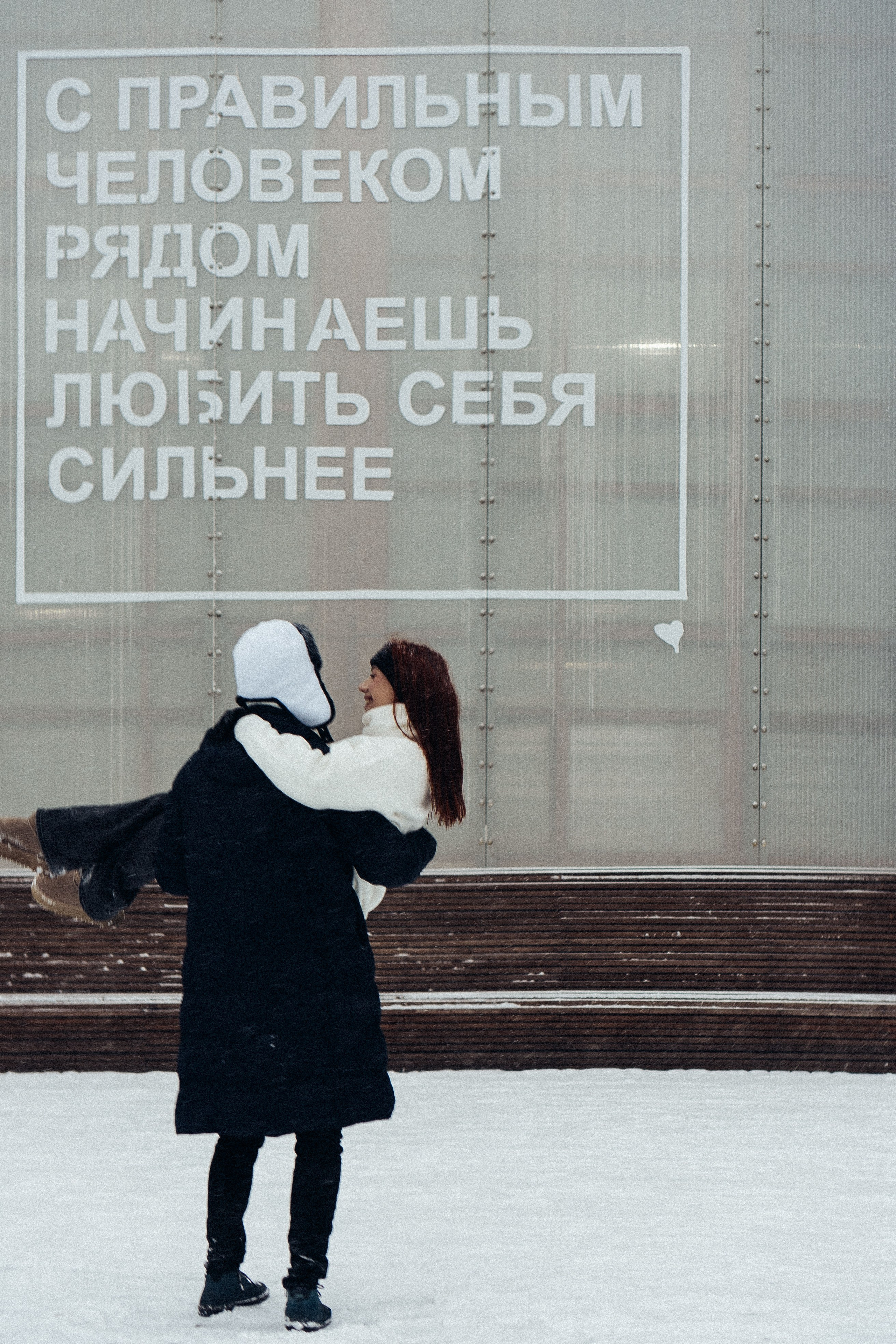 КАТОК СЕВКАБЕЛЬ. Профессиональный фотограф, Санкт-Петербург — Виктория Богомолова