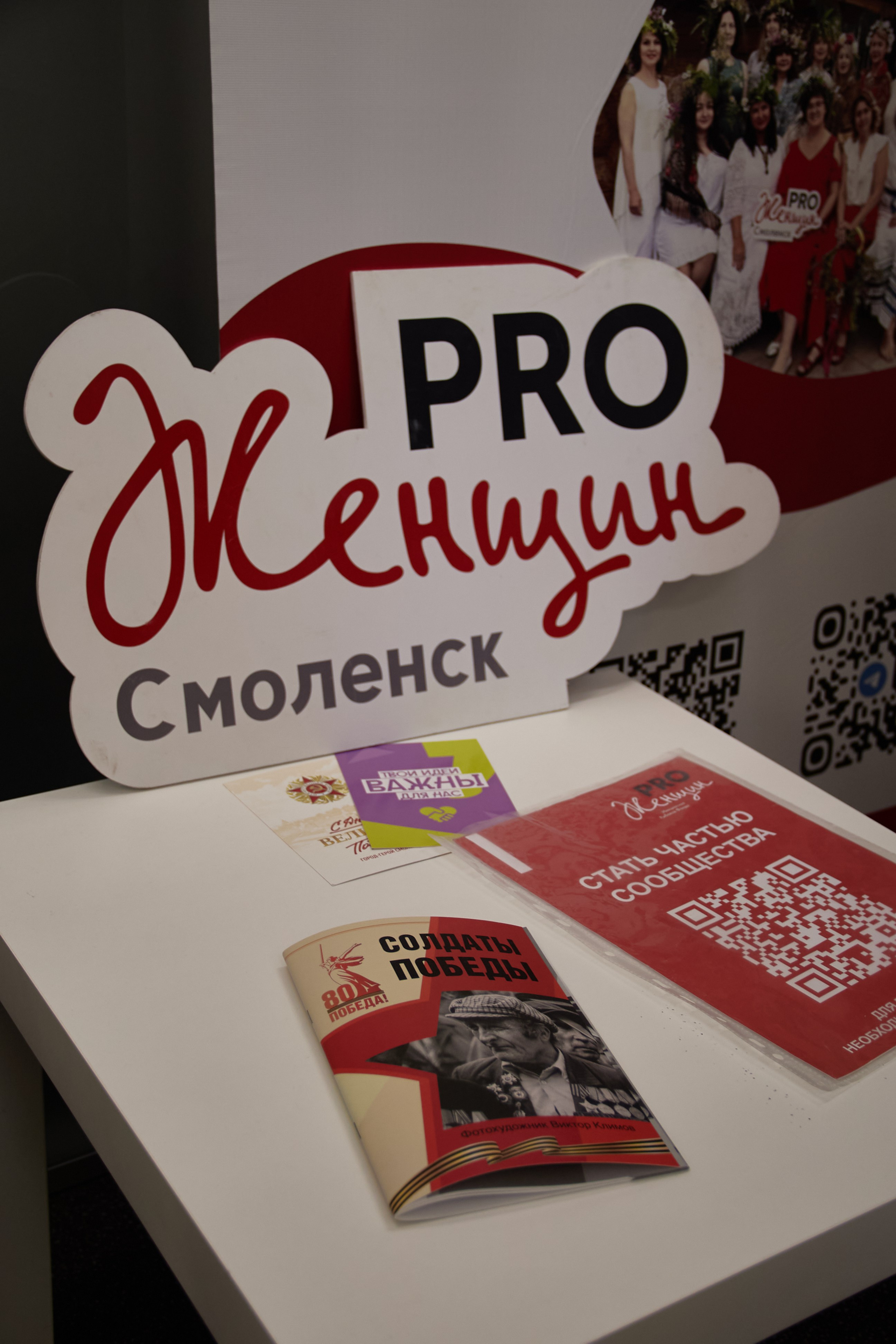 Программа в честь Дня защиты детей. Фотограф в Смоленске Ася Польшина