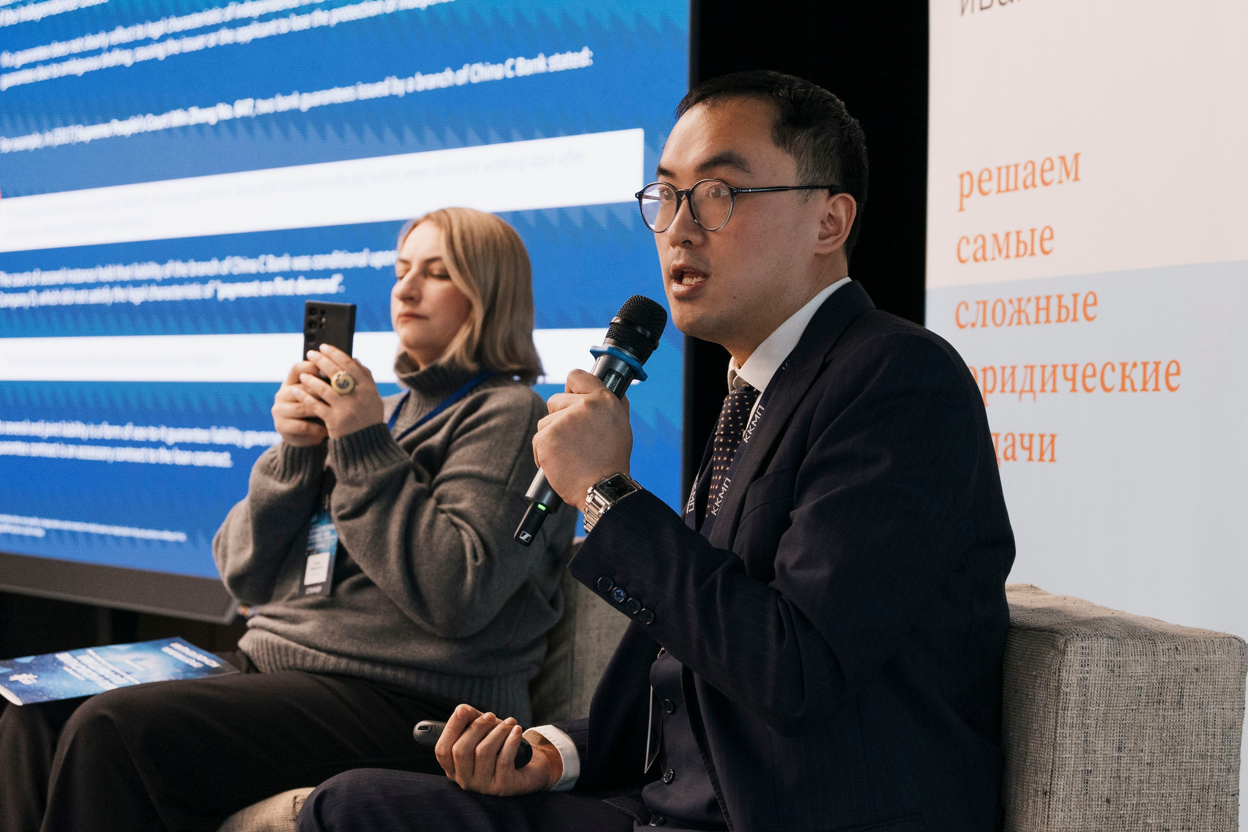 Конференция ICC Russia. Фотограф в Москве и Московской области