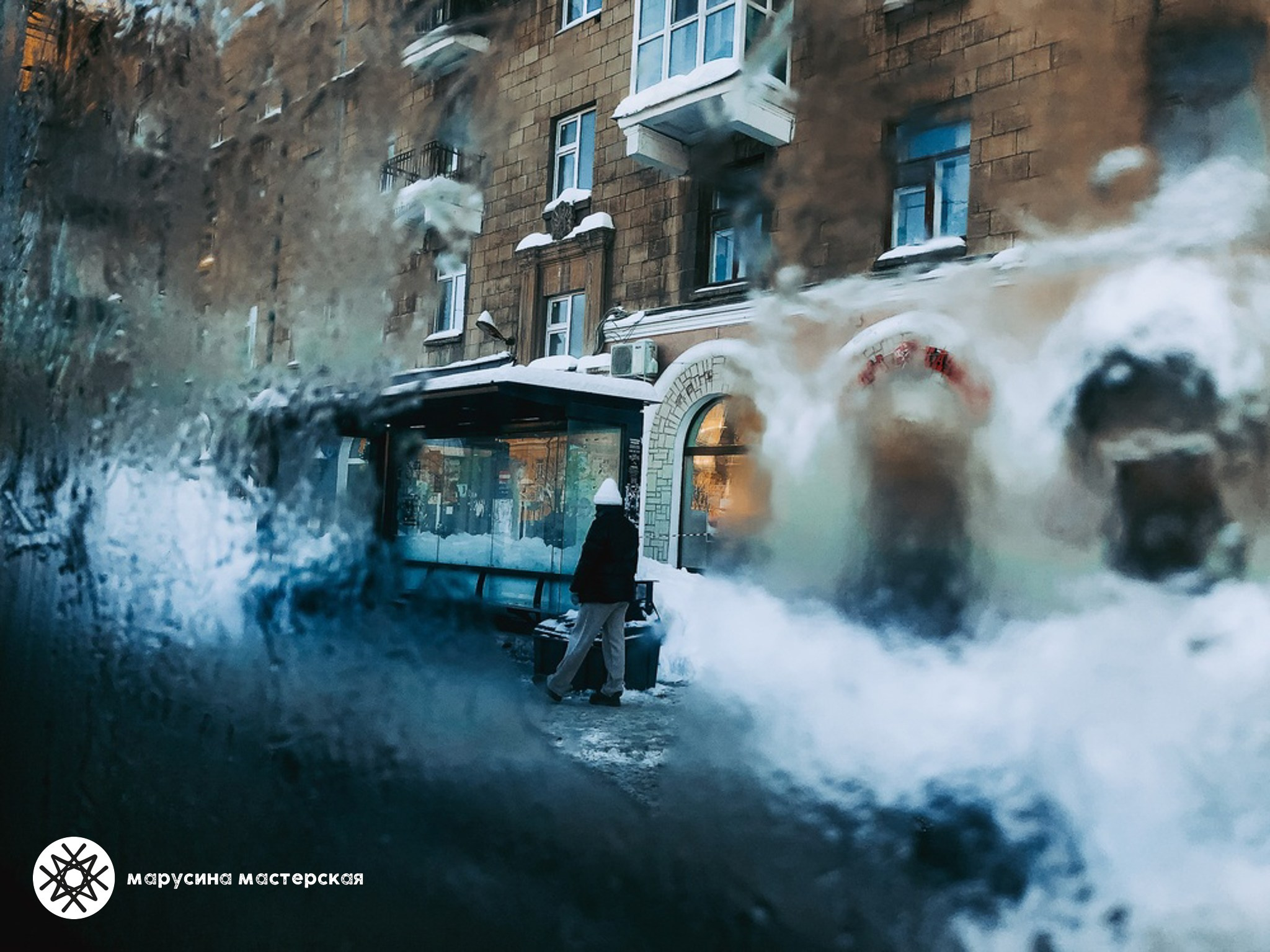 Творческая фотография, снятая в рамках зимней творческой практики, автор — Елена Патрина