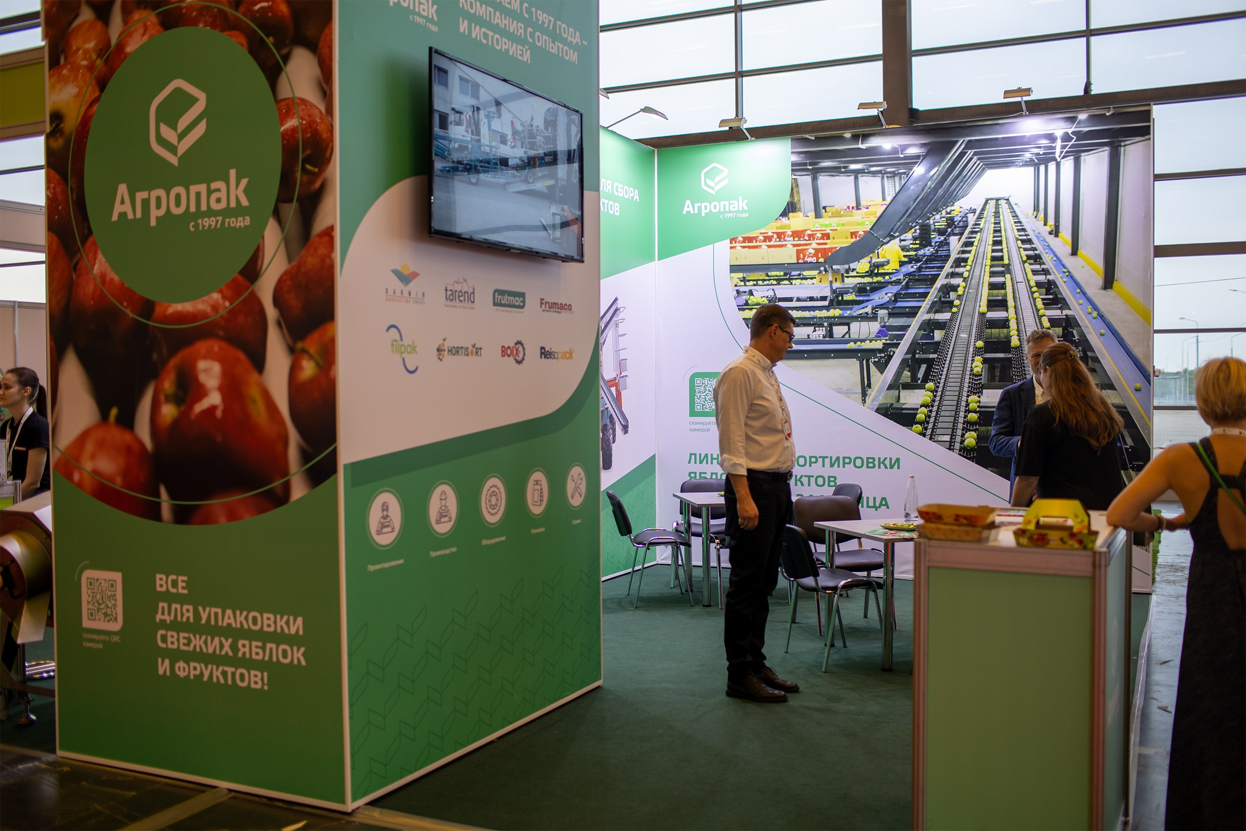 «ЭКСПО Мин Воды» — Pro яблоко. Медиапродюсер, фотограф в Минеральных Водах —Виктор Холодов