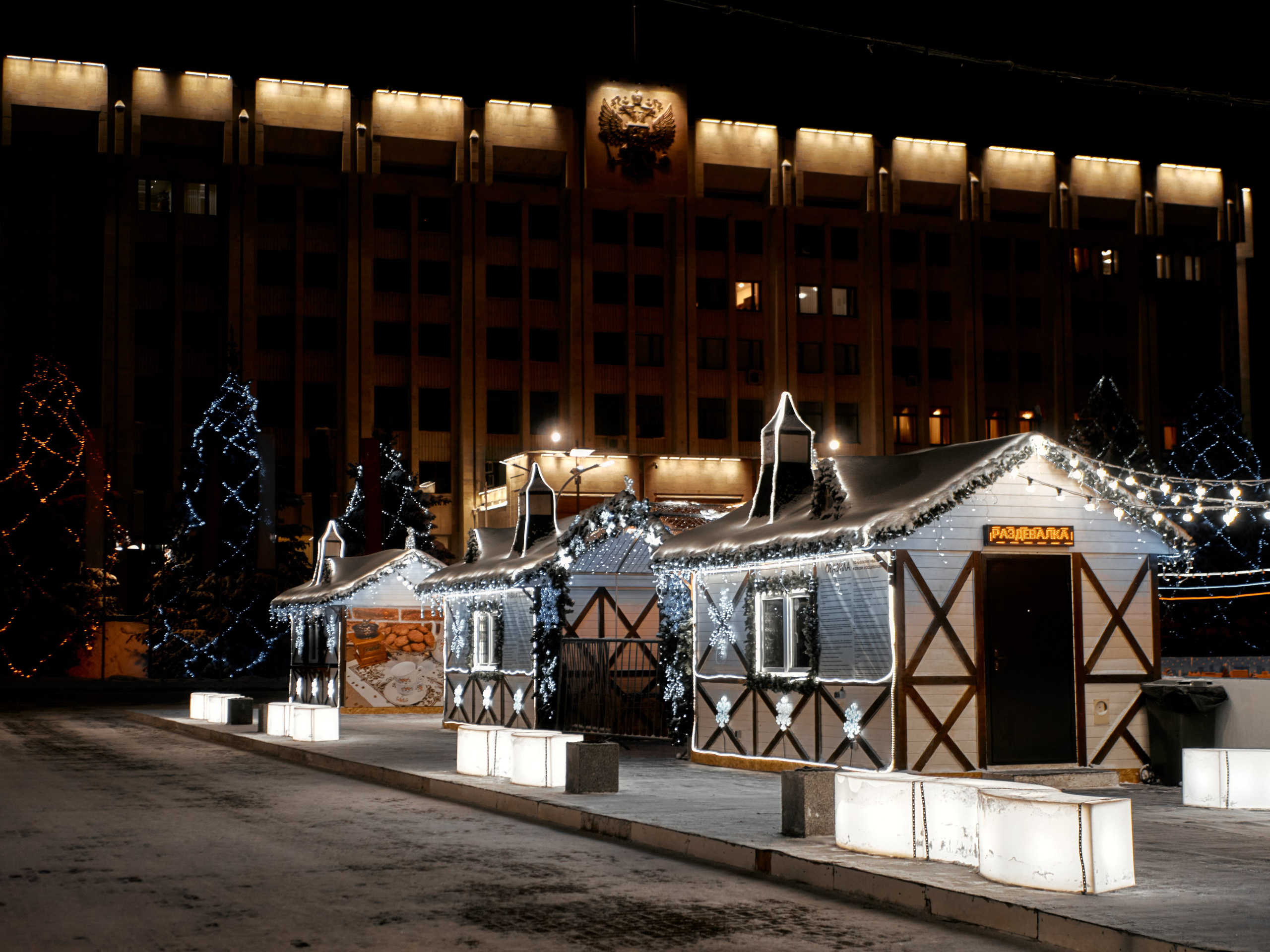 Новогодние виды Самары