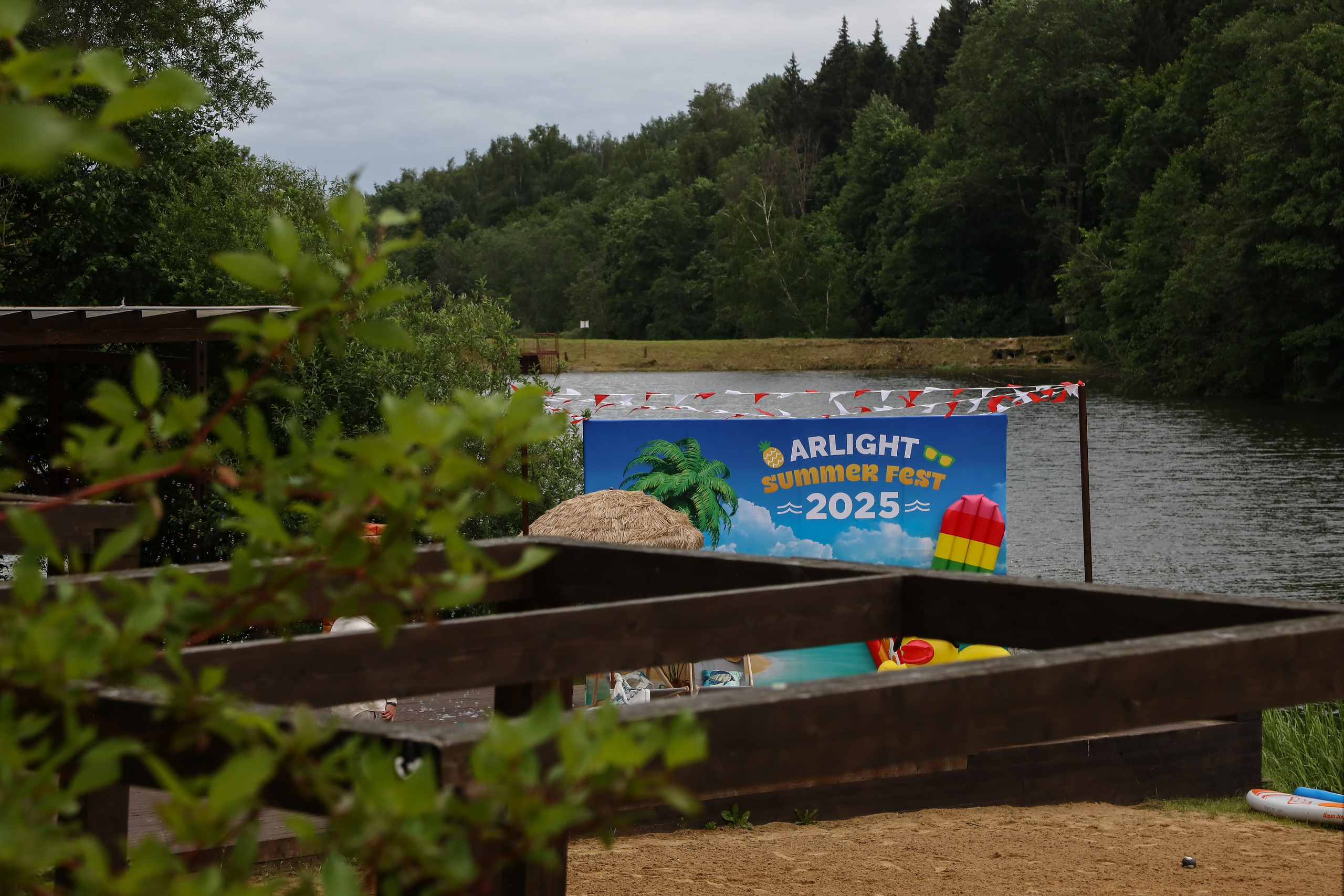 Летний корпоратив Arlight. Фотограф Антон Чупринин