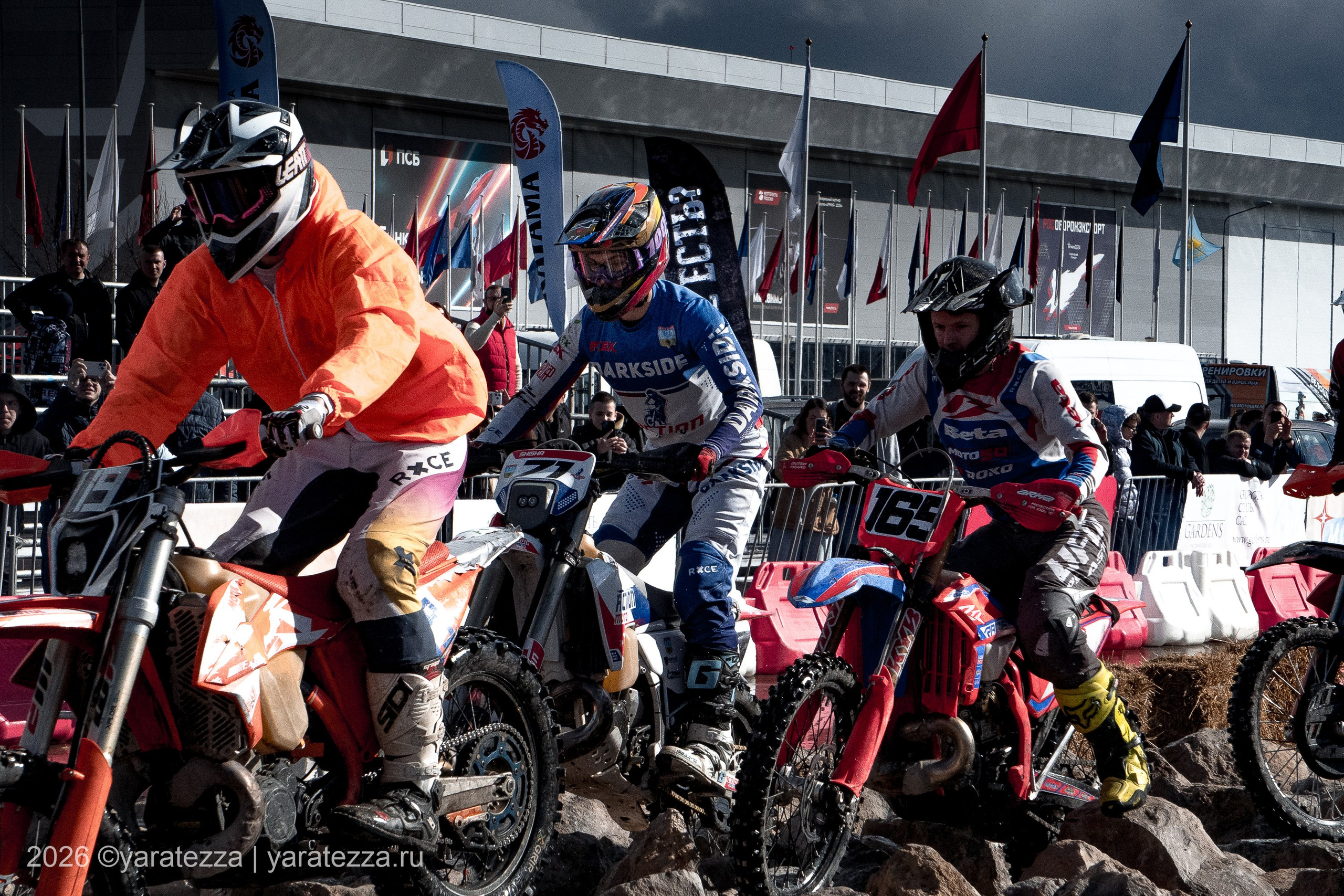 Суперэндуро Буйные есть?