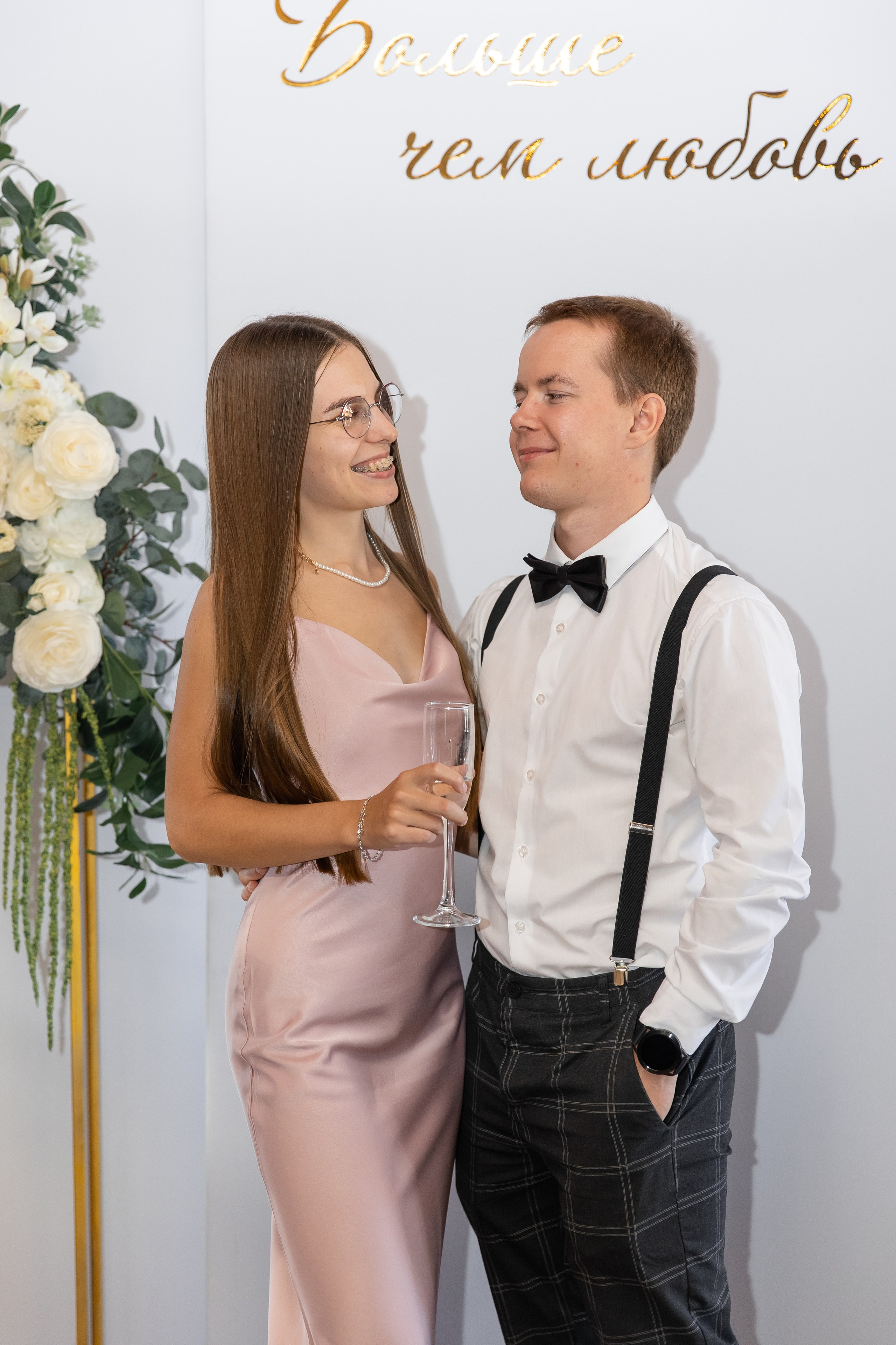 Мария и Олег