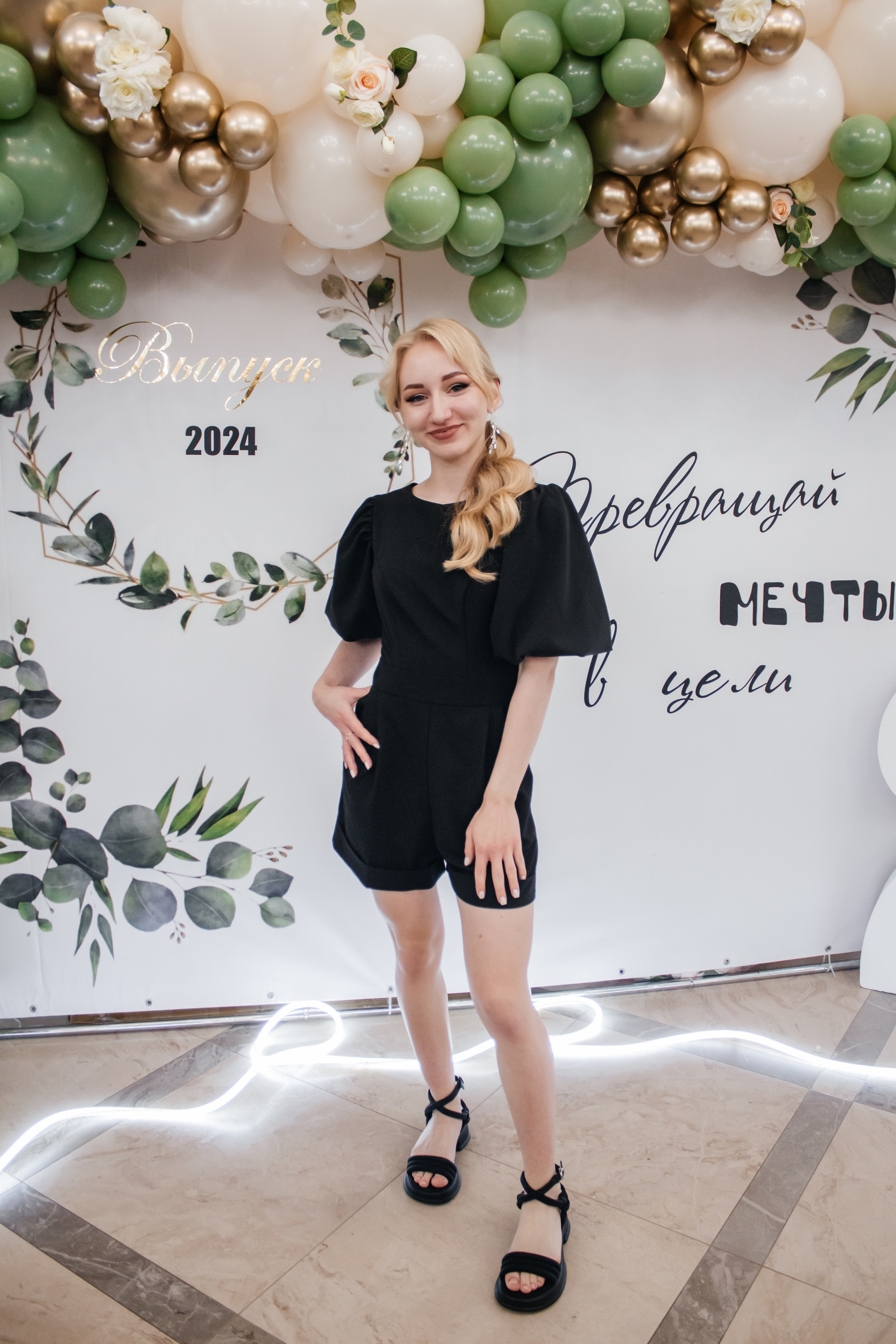 Выпускной 11 класс. Екатерина Ярковая фотограф