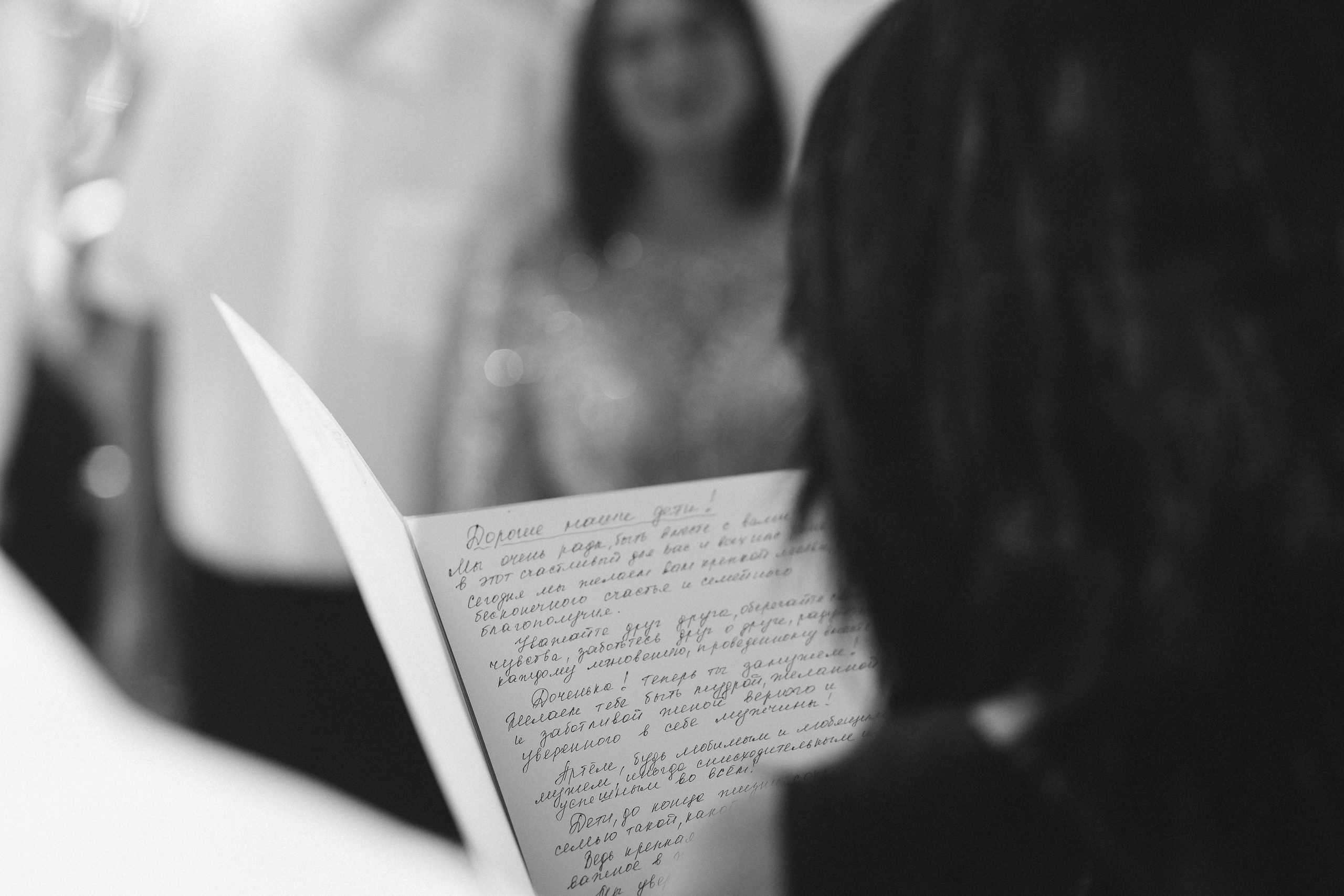 Wedding day Артём и Арина. Свадебный фотограф Полина Мишуринская